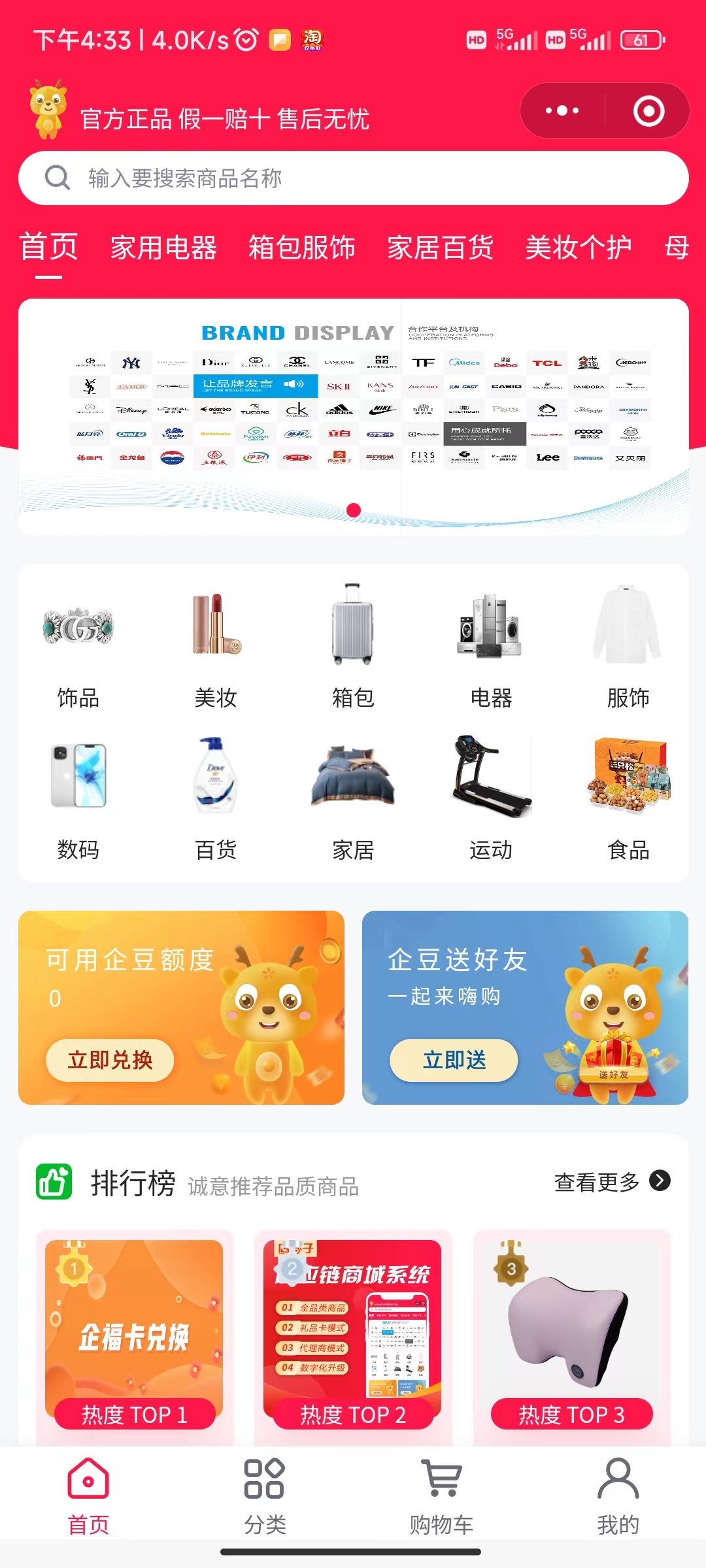 Member e-commerce mall applet Online mall production, including pre-sale, grouping, and seckill system插图7