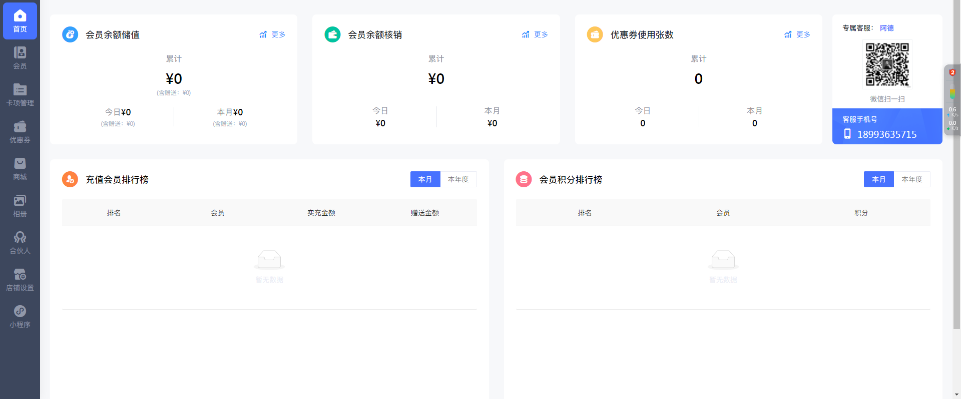Door-to-door water delivery applet system, bottled water delivery e-ticket, door-to-door delivery in the same city插图2