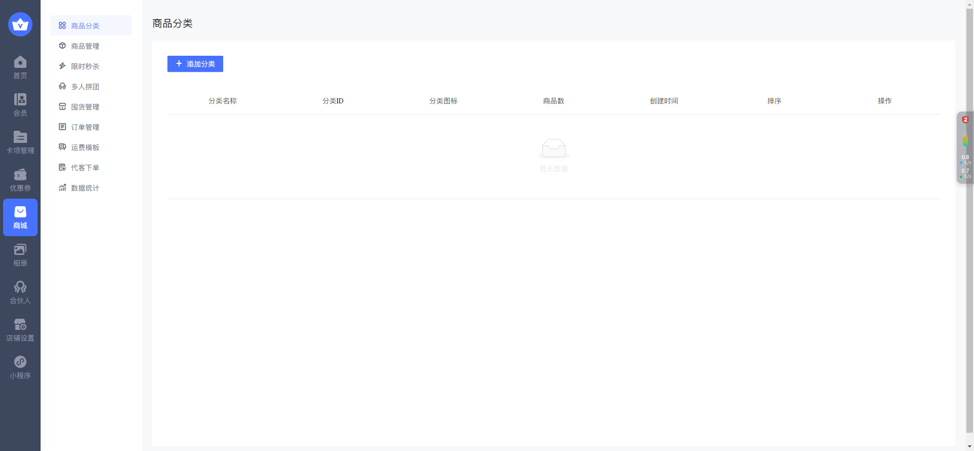 Door-to-door water delivery applet system, bottled water delivery e-ticket, door-to-door delivery in the same city插图1