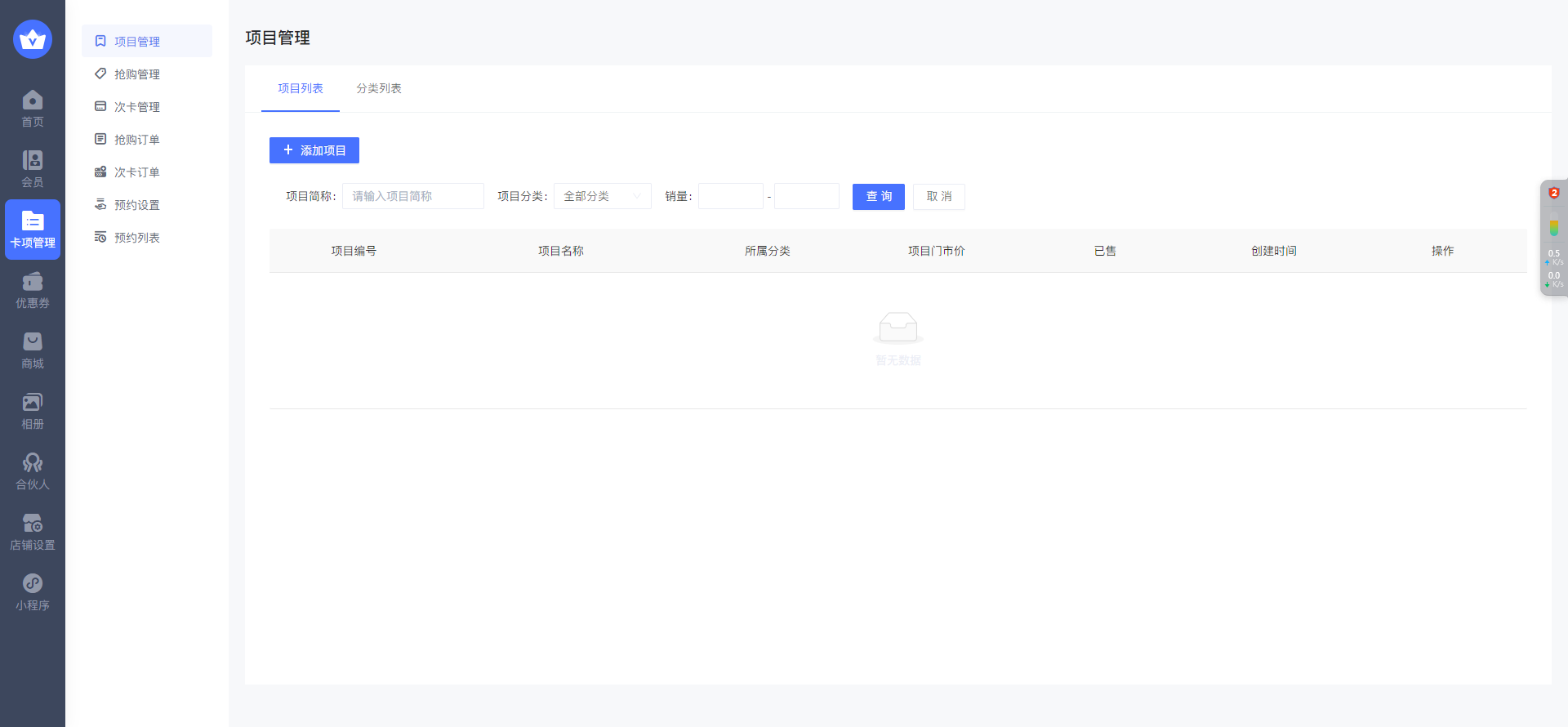 Door-to-door water delivery applet system, bottled water delivery e-ticket, door-to-door delivery in the same city插图4