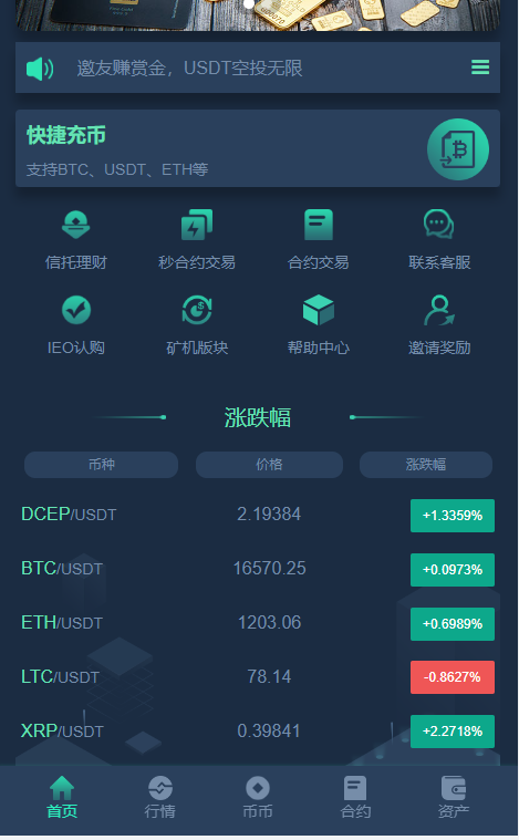 New UI9 Chinese open source exchange source code插图