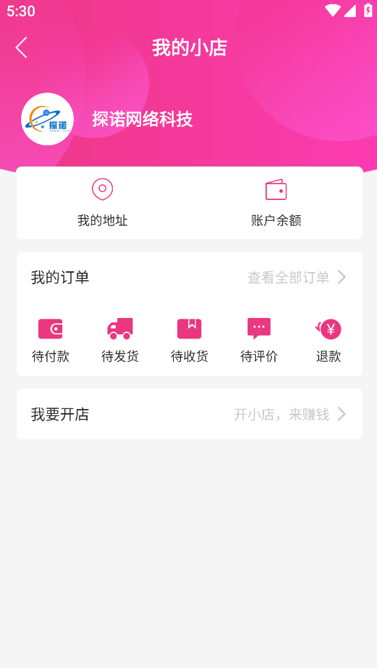 [May 23] Tannuo short video live broadcast with goods, imitation Douyin, Kuaishou red envelope advertising in the same city, members on the popular shoot of the same gift offline push插图5