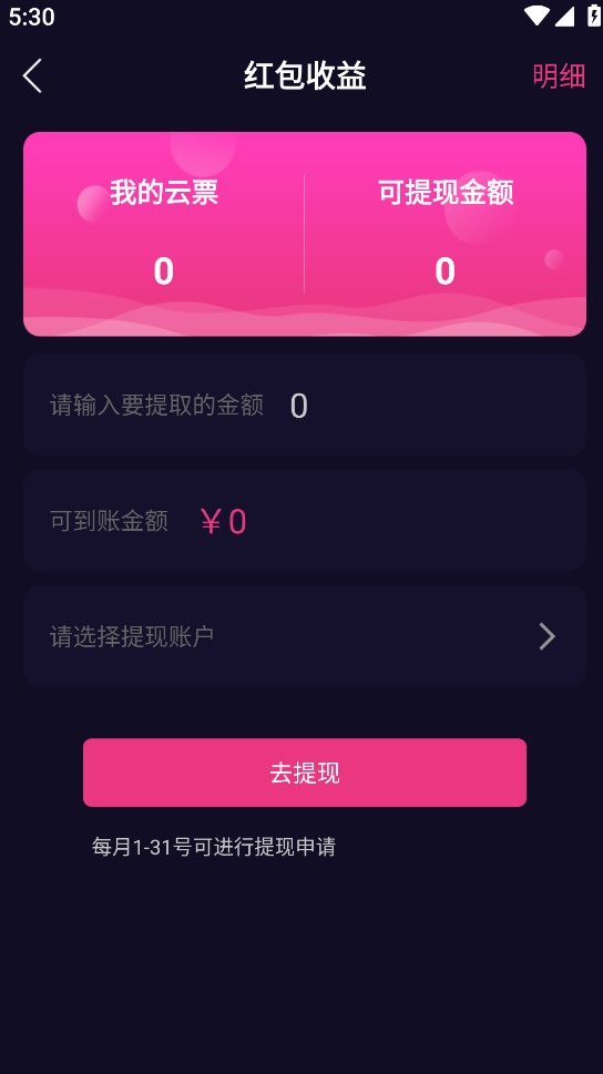 [May 23] Tannuo short video live broadcast with goods, imitation Douyin, Kuaishou red envelope advertising in the same city, members on the popular shoot of the same gift offline push插图6