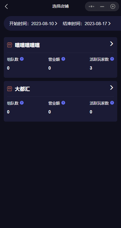 Script killing applet, audio applet插图7