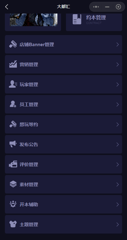 Script killing applet, audio applet插图10