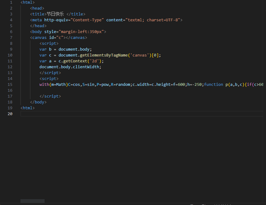 A different kind of romance for programmers插图1