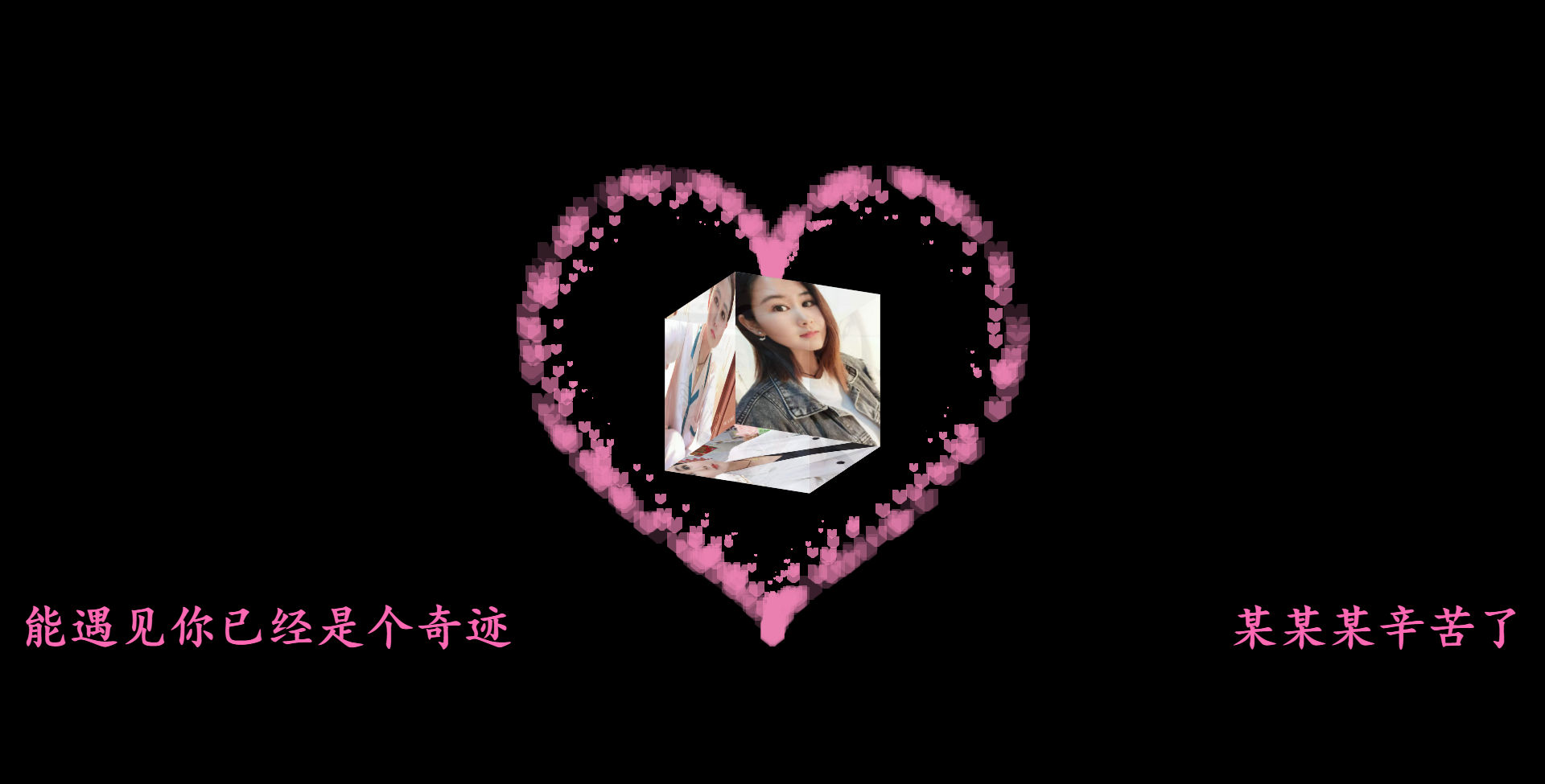 A different kind of romance for programmers插图3