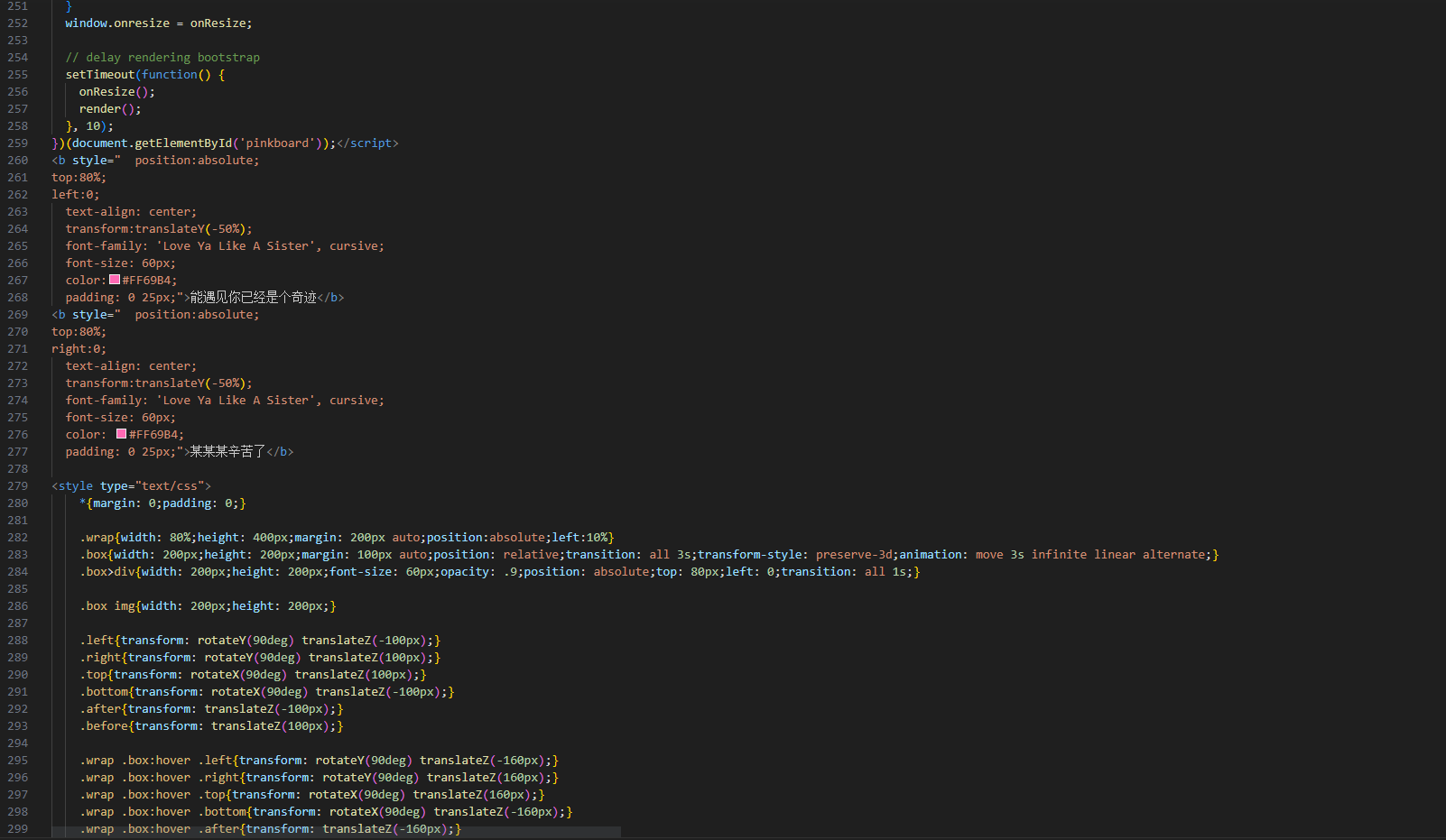 A different kind of romance for programmers插图4