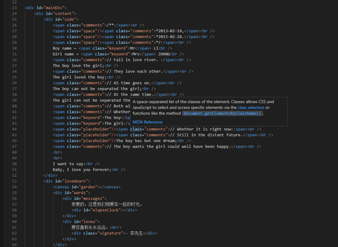A different kind of romance for programmers插图7