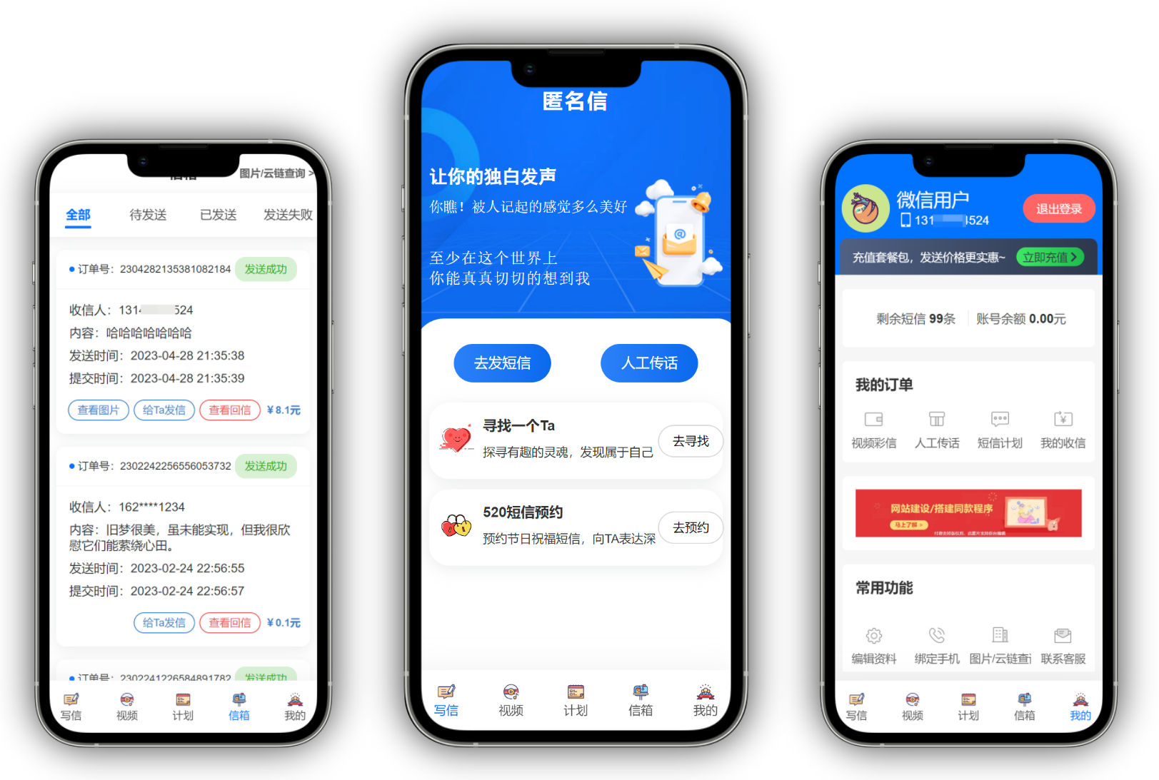 Genuine anonymous letter source code, a letter to you, a letter from Ta, a letter confession, blessings, apologies, SMS, H5 version download插图2