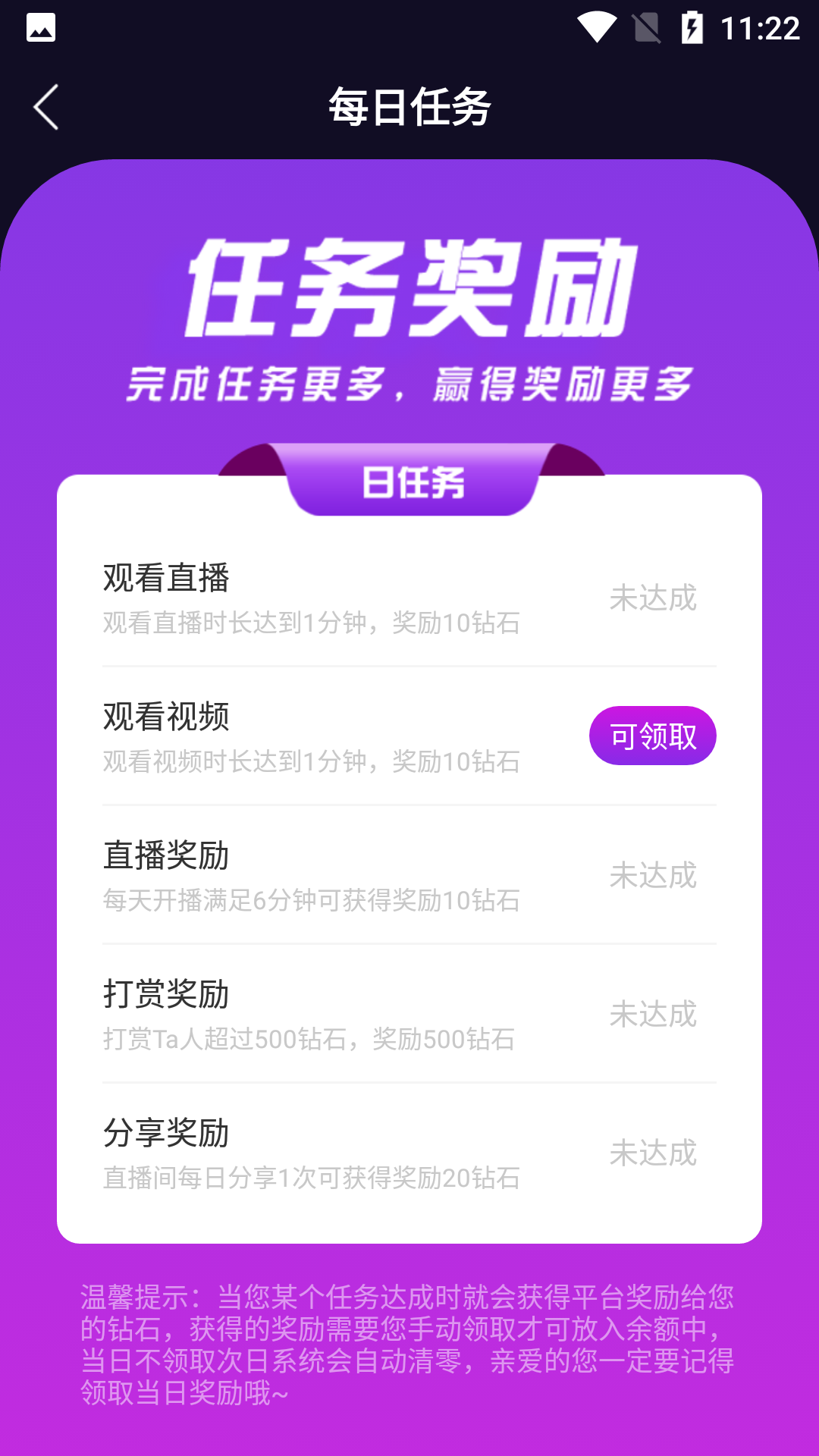 In 2023, the short video source code short video mall app source code live broadcast short video platform, imitating Douyin anchors with goods mall transaction management插图5