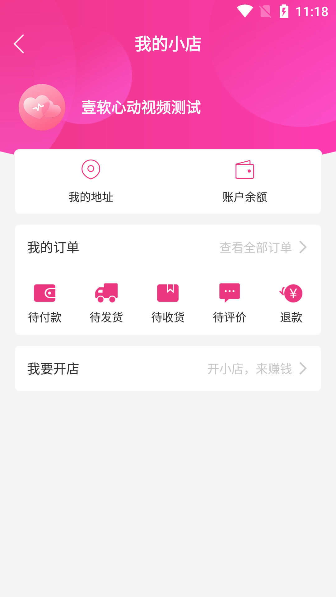 In 2023, the short video source code short video mall app source code live broadcast short video platform, imitating Douyin anchors with goods mall transaction management插图