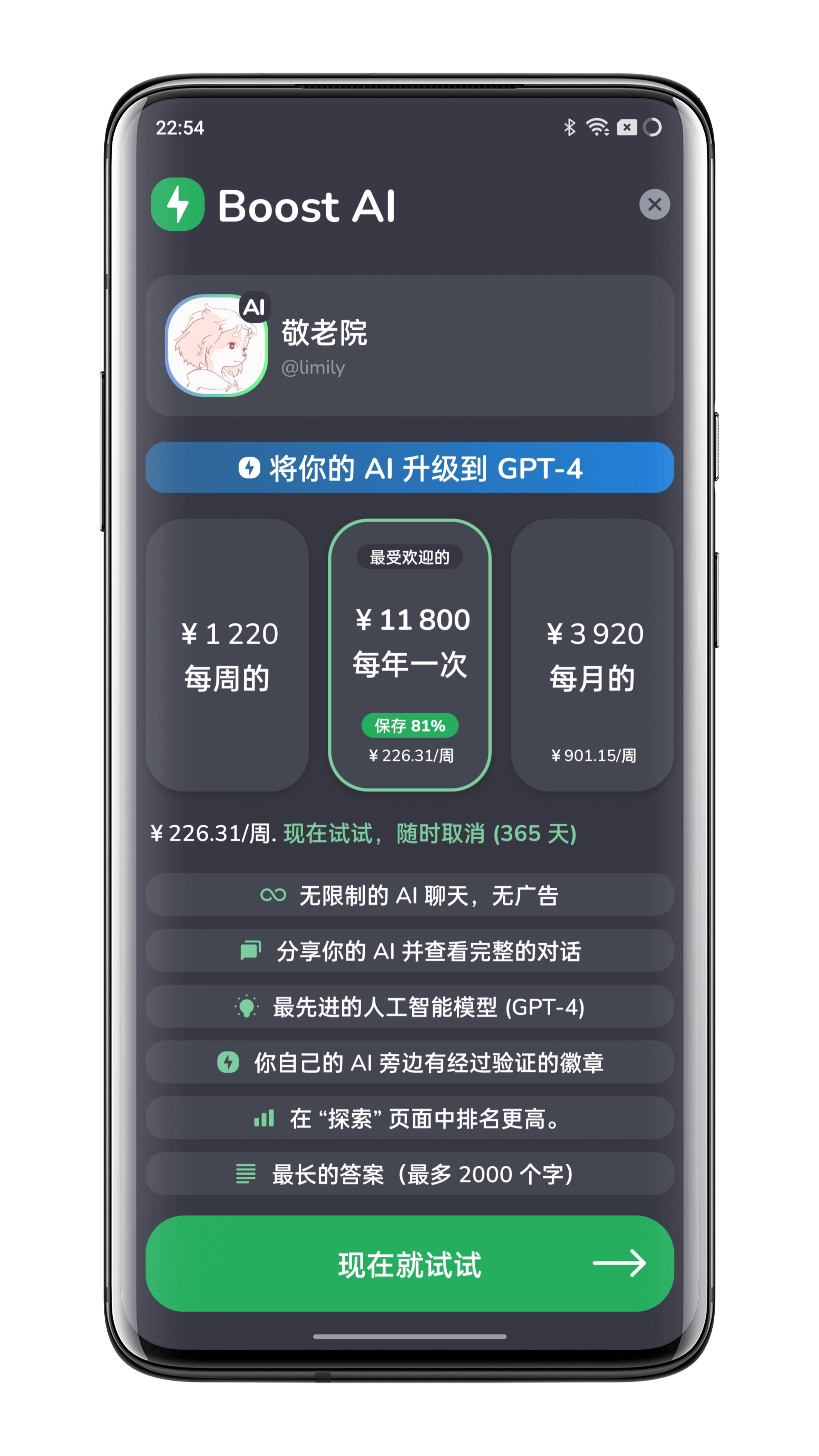 AI intelligent chat dialogue software development, document analysis interactive AI prompt word painting system development插图1