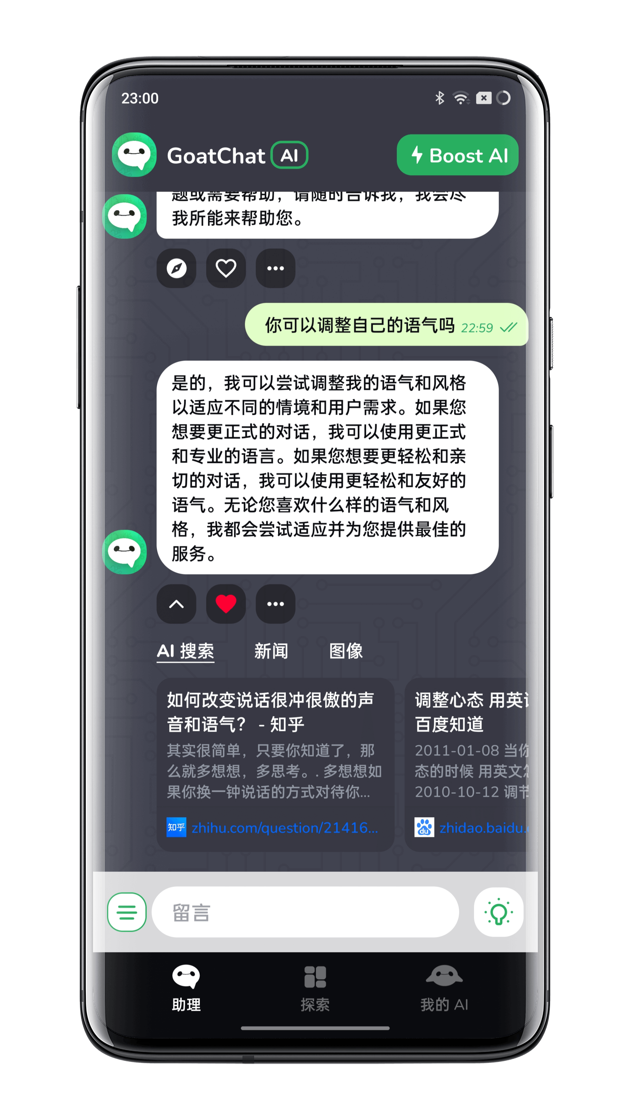AI intelligent chat dialogue software development, document analysis interactive AI prompt word painting system development插图2