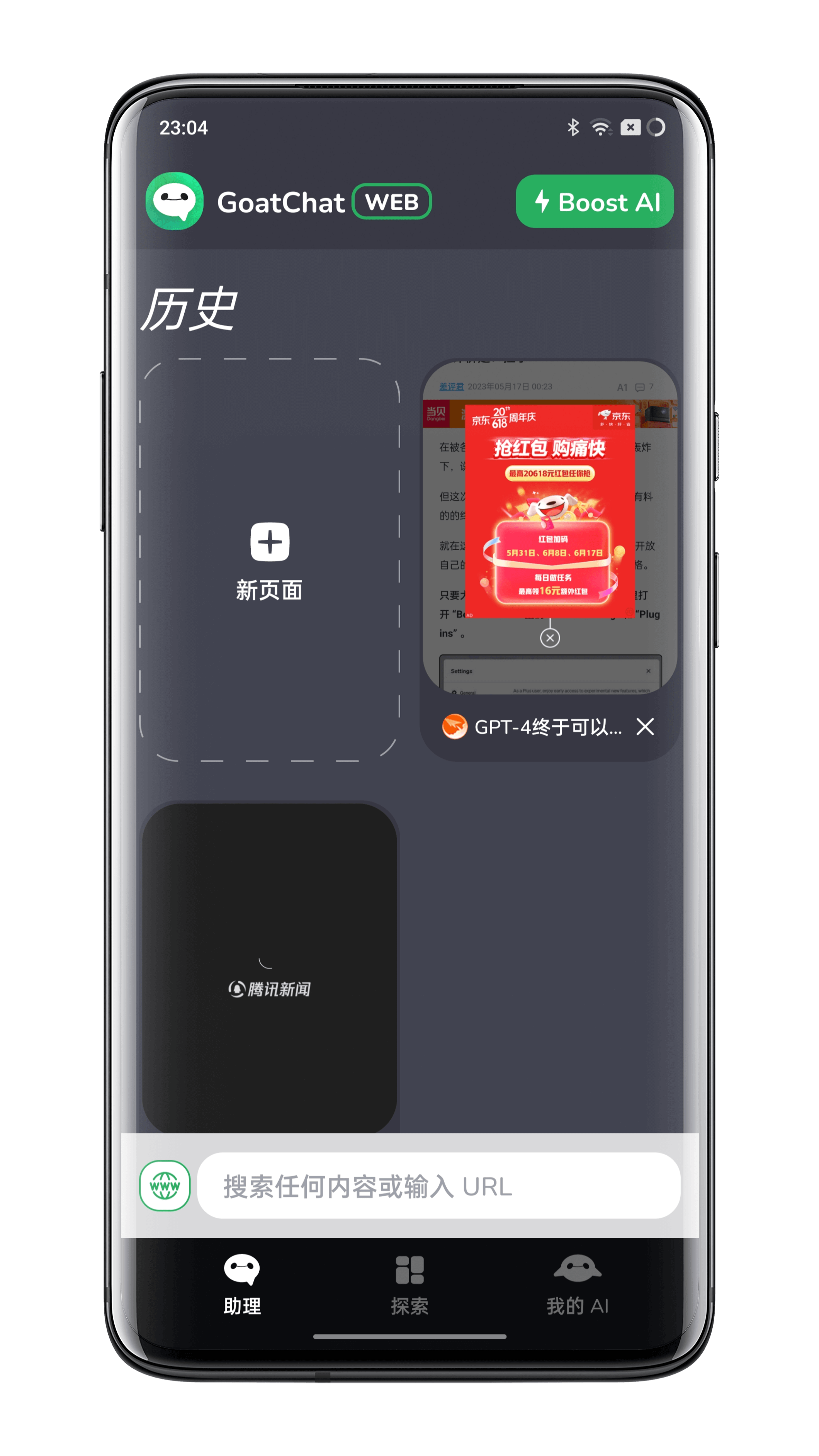 AI intelligent chat dialogue software development, document analysis interactive AI prompt word painting system development插图3