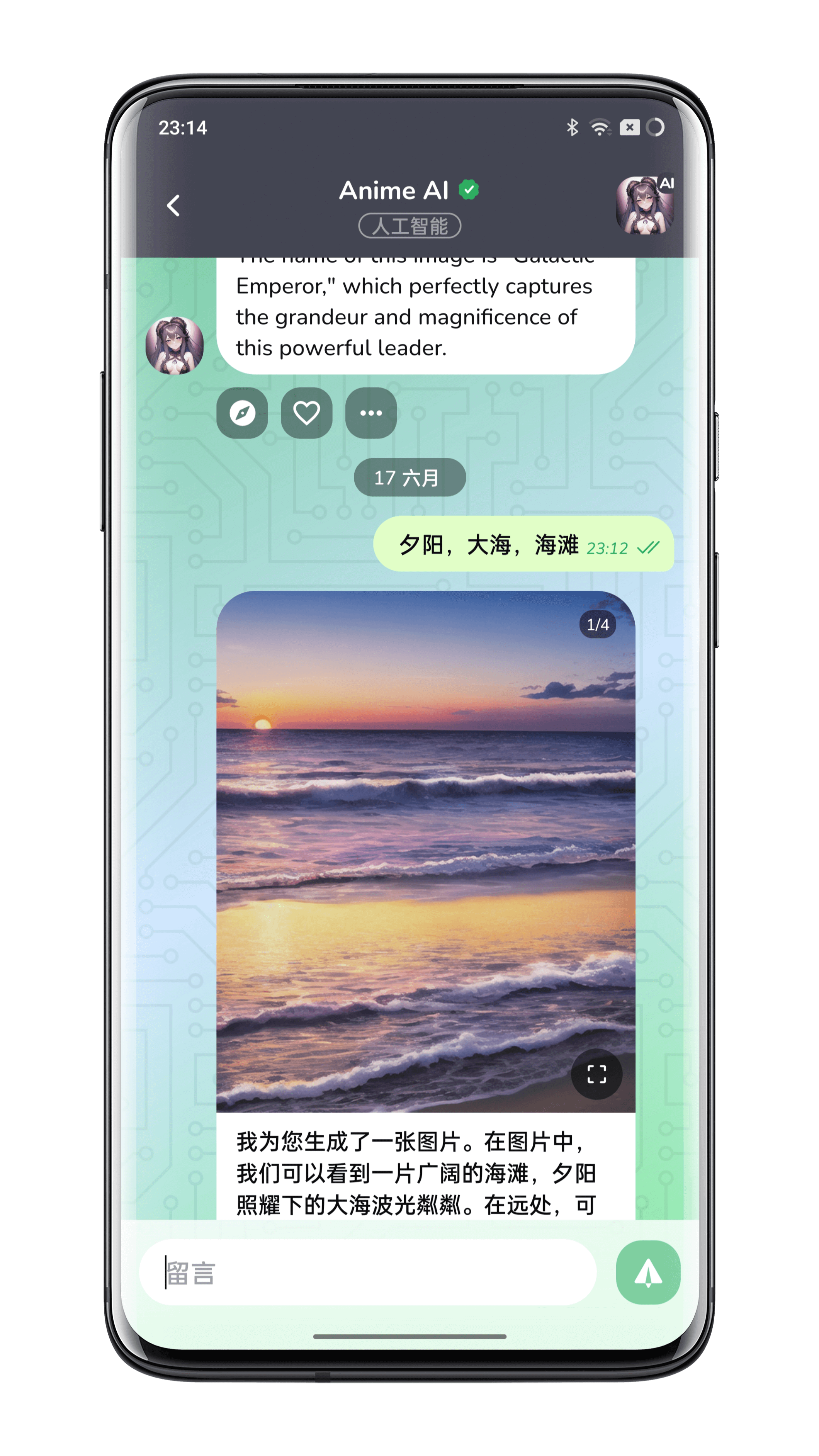 AI intelligent chat dialogue software development, document analysis interactive AI prompt word painting system development插图4