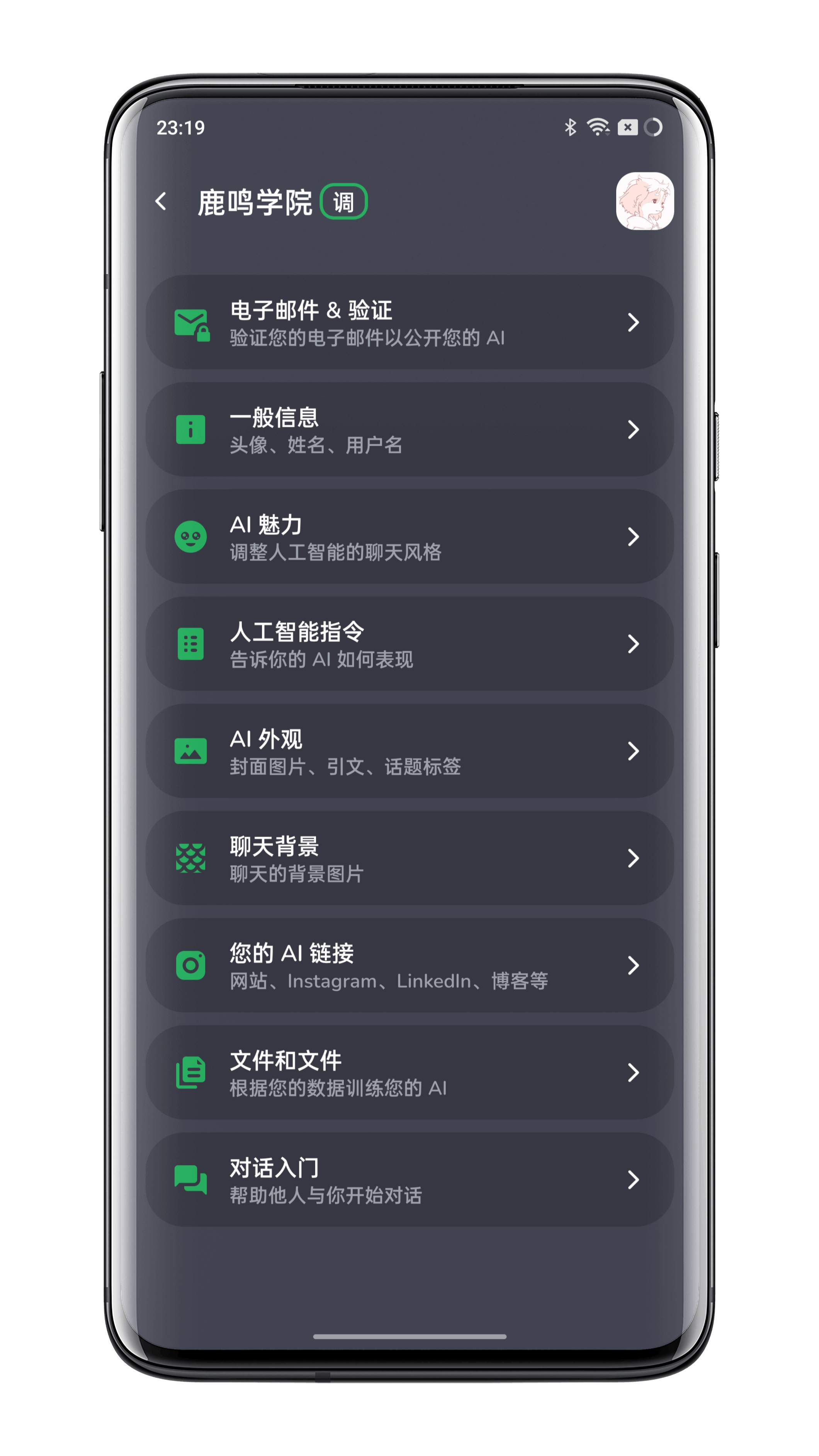 AI intelligent chat dialogue software development, document analysis interactive AI prompt word painting system development插图5