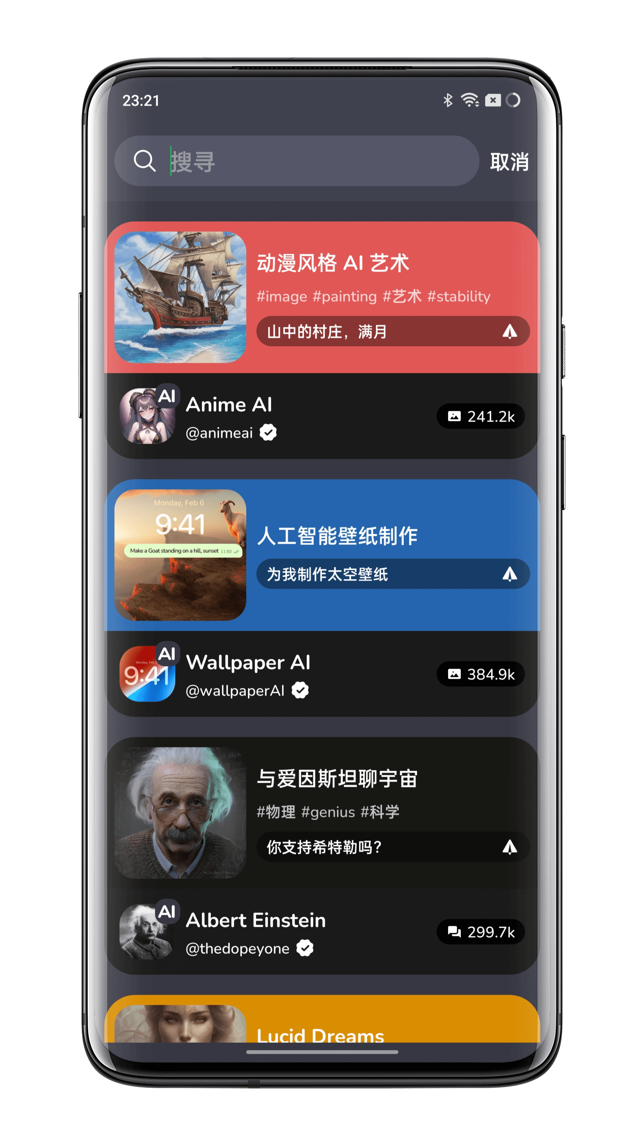 AI intelligent chat dialogue software development, document analysis interactive AI prompt word painting system development插图6
