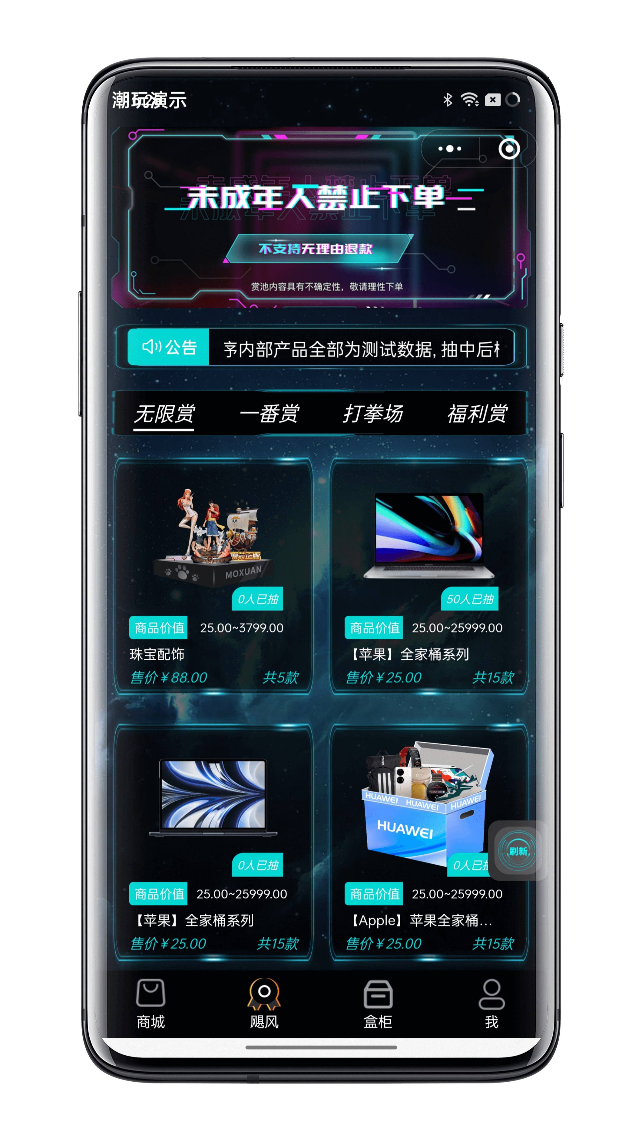 Blind box applet custom development, tide toys, blind box APP source code, Yiban reward system, software development, sales, and construction插图