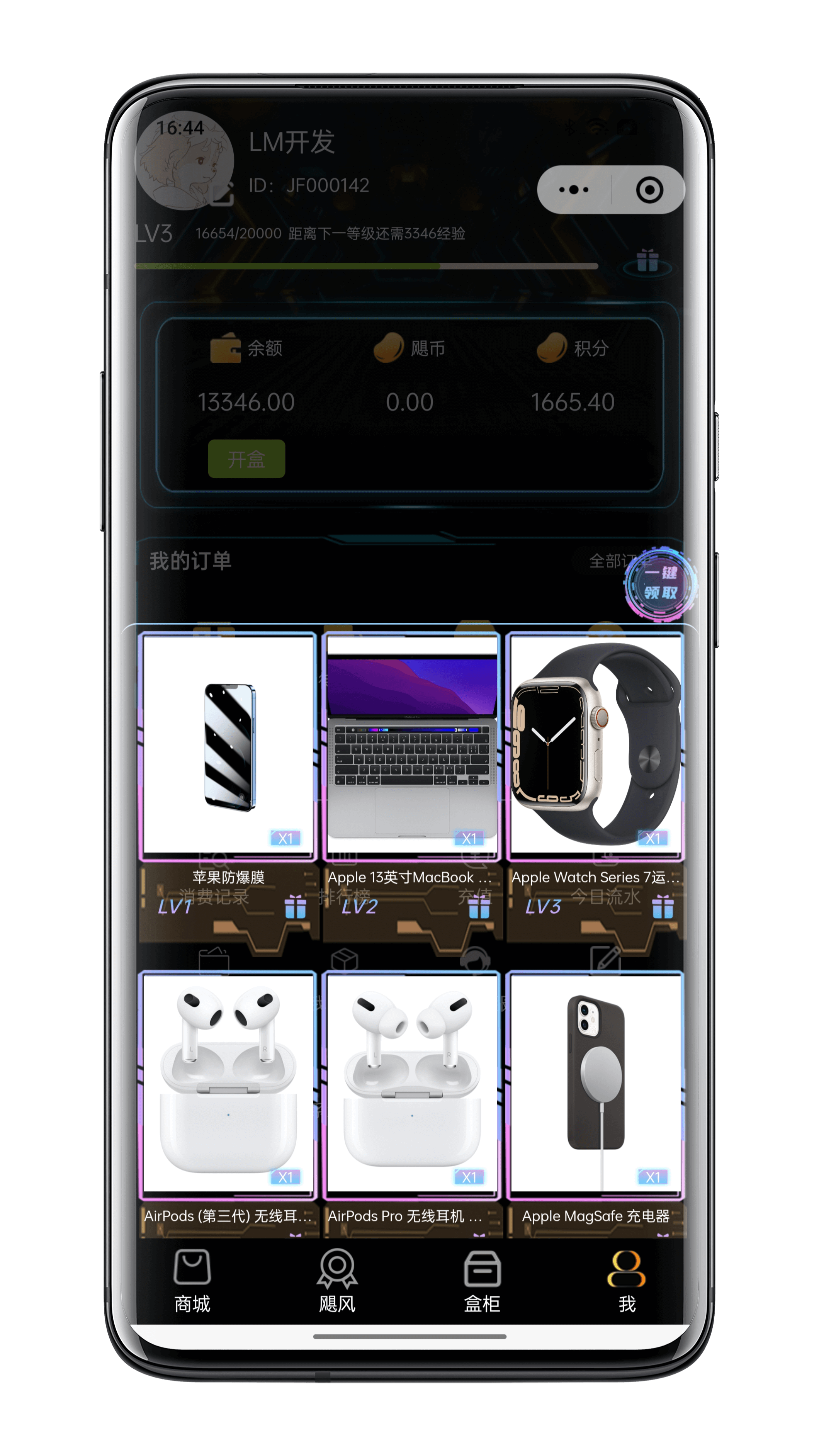 Blind box applet custom development, tide toys, blind box APP source code, Yiban reward system, software development, sales, and construction插图1