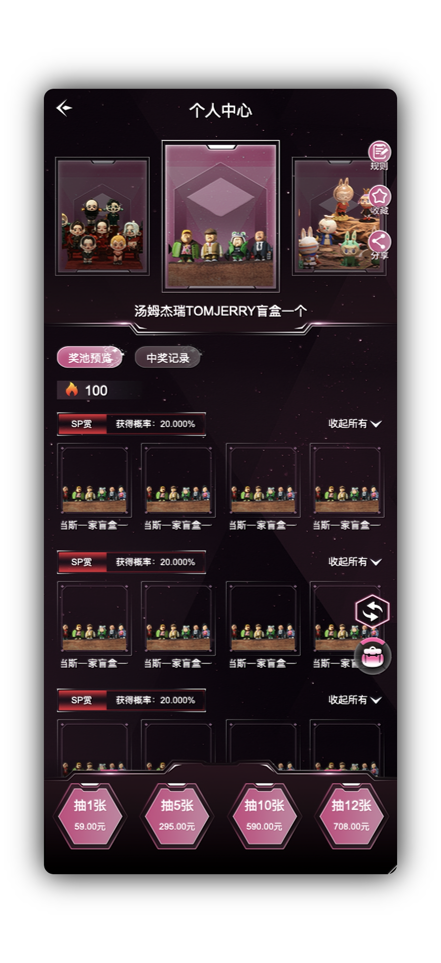 On August 23, 2023, the latest version of the blind box applet, the new version of the UI blind box finished product, the source code of the second blind box APP project, the construction and deployment of the finished overseas blind box, and the customized personalized needs插图1