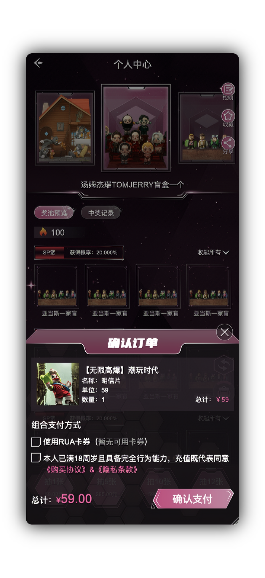 On August 23, 2023, the latest version of the blind box applet, the new version of the UI blind box finished product, the source code of the second blind box APP project, the construction and deployment of the finished overseas blind box, and the customized personalized needs插图2