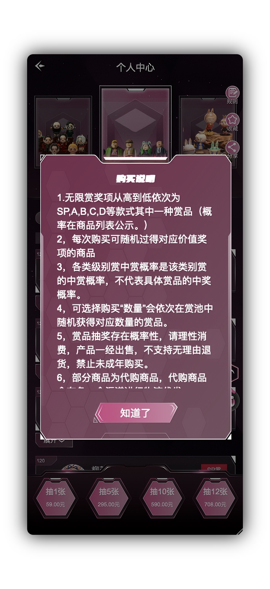 On August 23, 2023, the latest version of the blind box applet, the new version of the UI blind box finished product, the source code of the second blind box APP project, the construction and deployment of the finished overseas blind box, and the customized personalized needs插图3