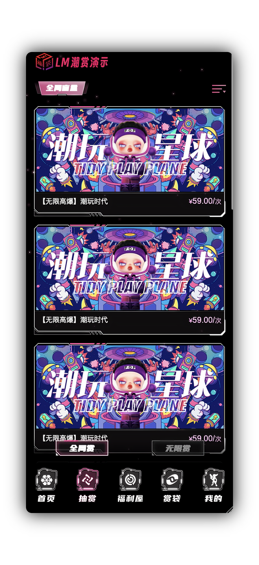 On August 23, 2023, the latest version of the blind box applet, the new version of the UI blind box finished product, the source code of the second blind box APP project, the construction and deployment of the finished overseas blind box, and the customized personalized needs插图4