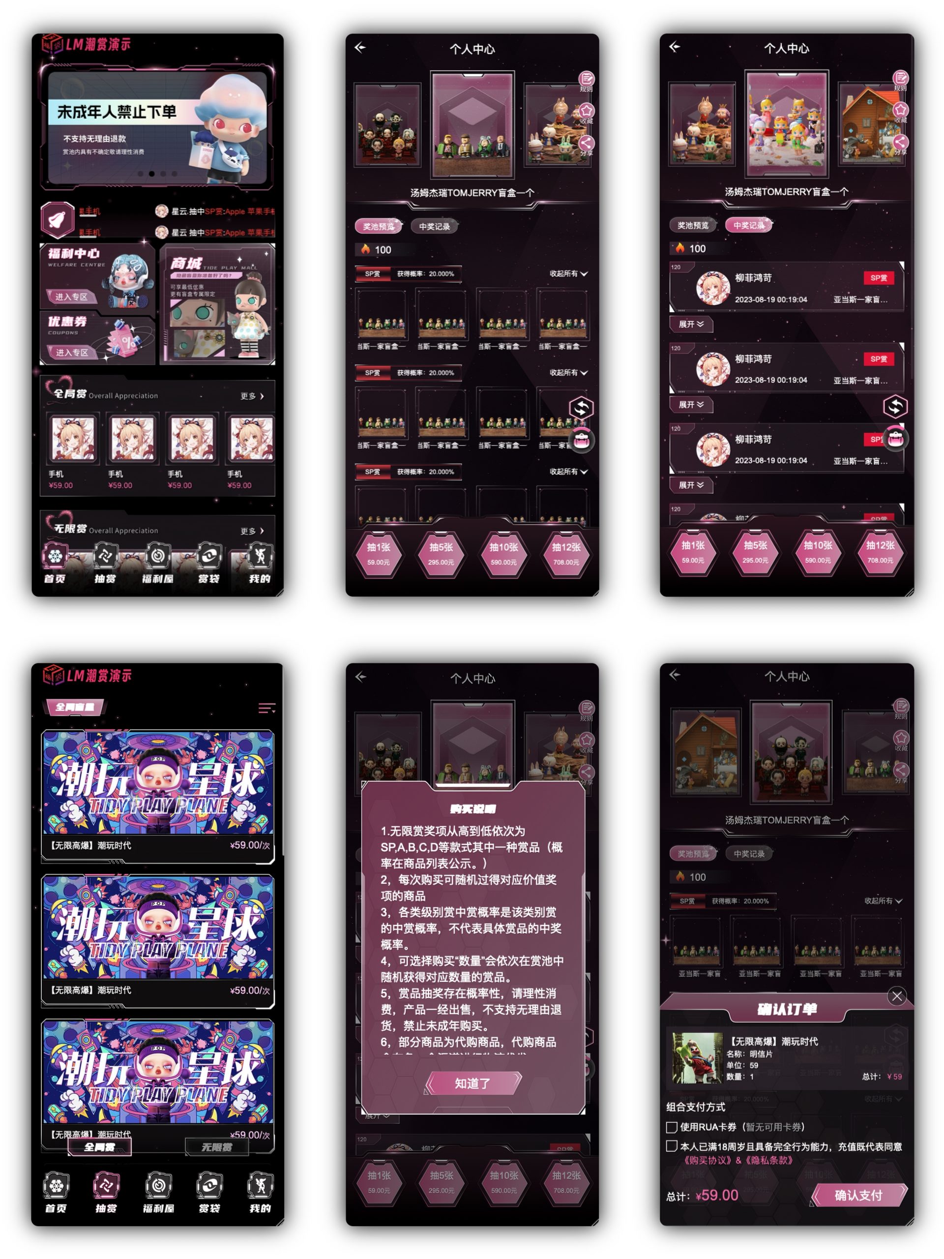 On August 23, 2023, the latest version of the blind box applet, the new version of the UI blind box finished product, the source code of the second blind box APP project, the construction and deployment of the finished overseas blind box, and the customized personalized needs插图