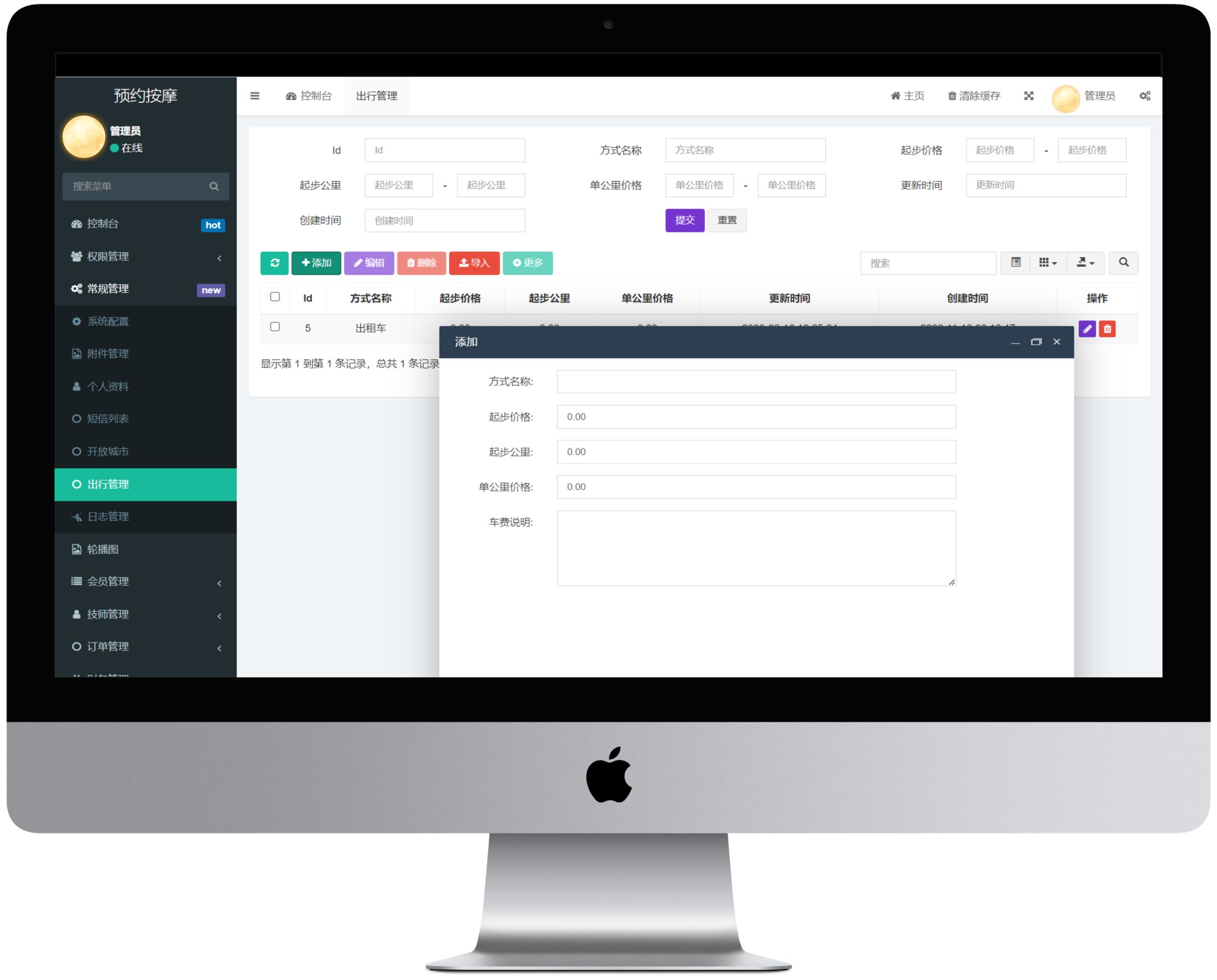 Door-to-door appointment service platform, local appointment service App in the same city, public account platform, PHP open source, uniapp source code插图7