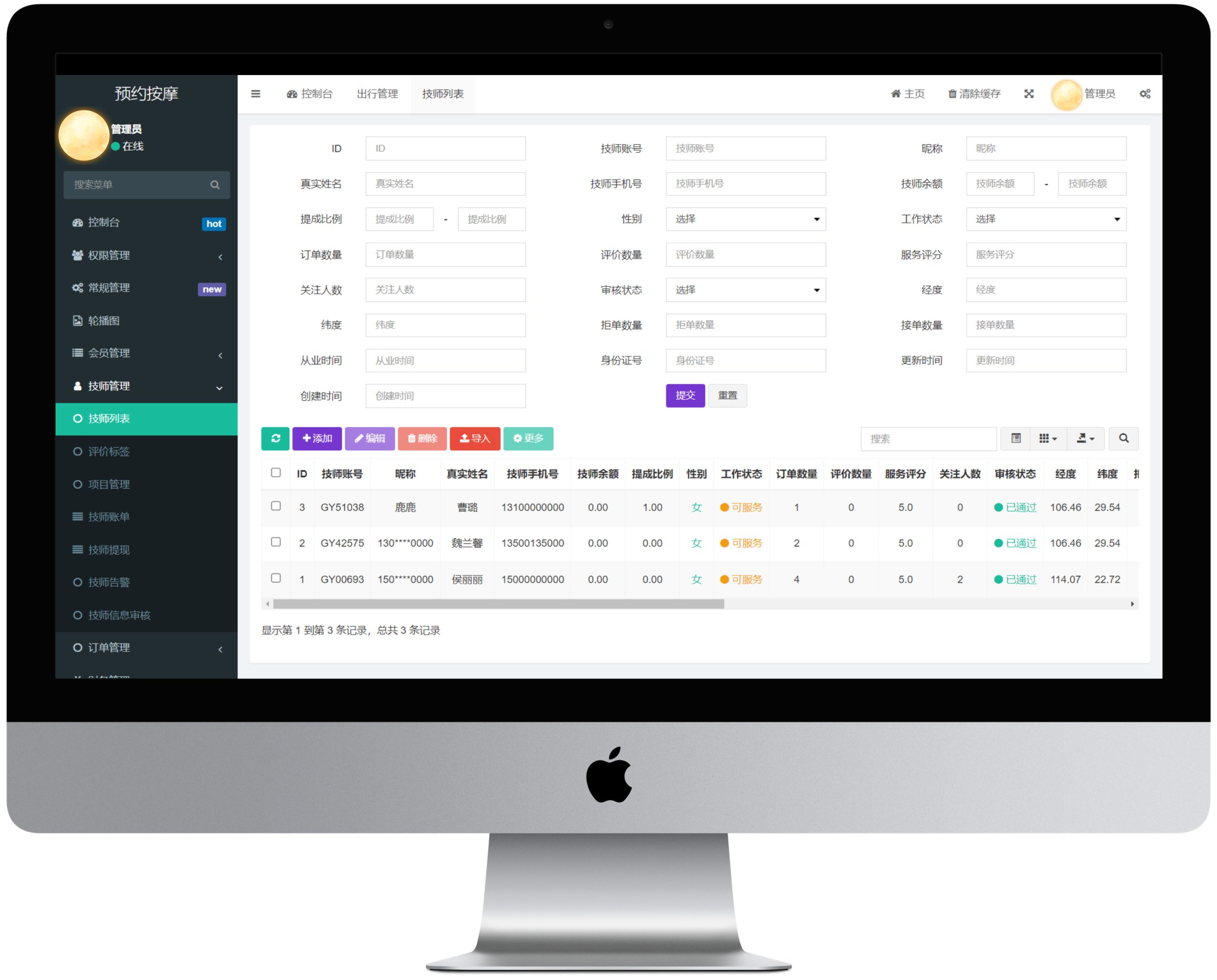 Door-to-door appointment service platform, local appointment service App in the same city, public account platform, PHP open source, uniapp source code插图8
