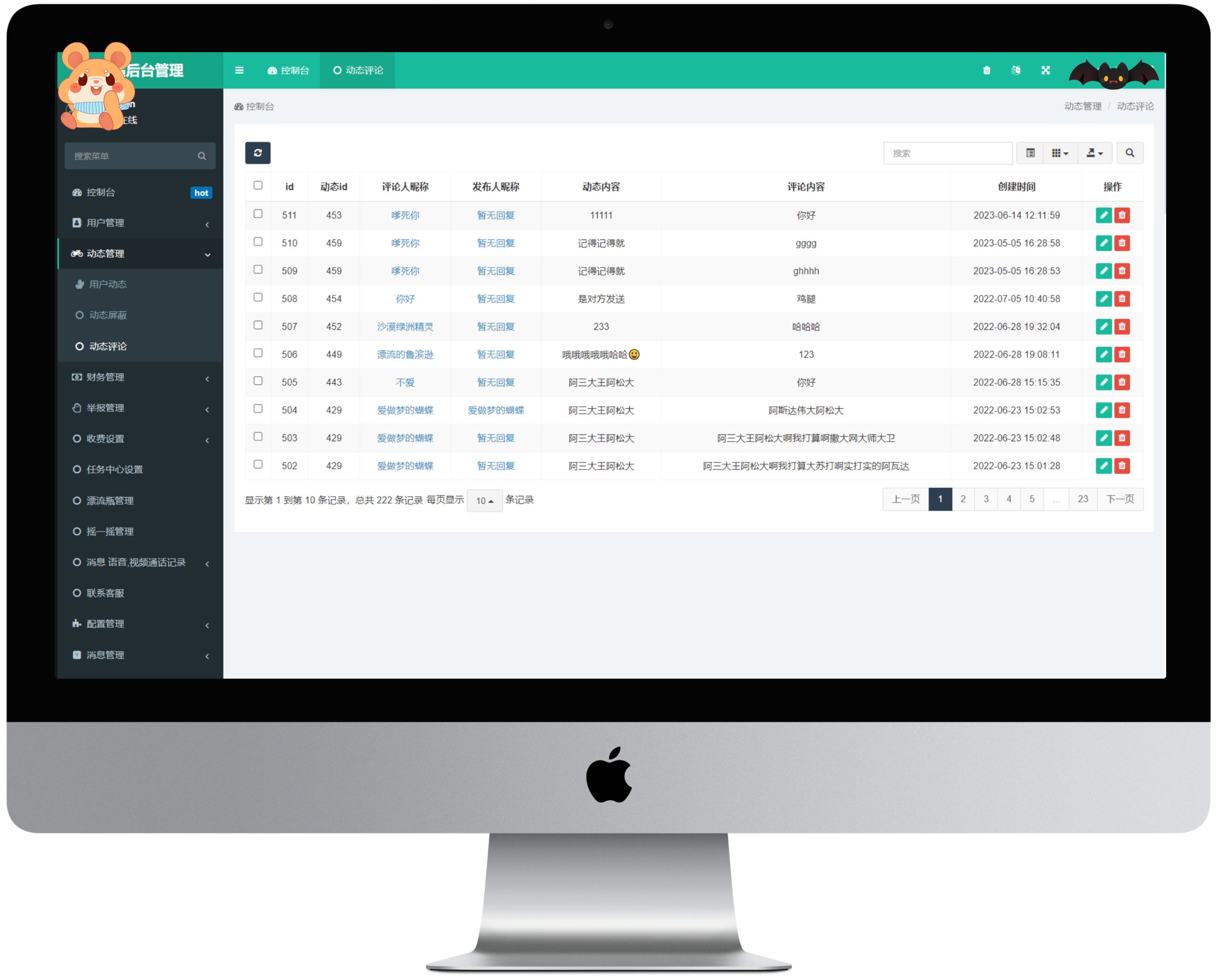 Same-city dating, local nearby dating platform, one-to-one dating, matching, video drifting, bottle shake, social APP, open source PHP source code, support building, two customization插图4