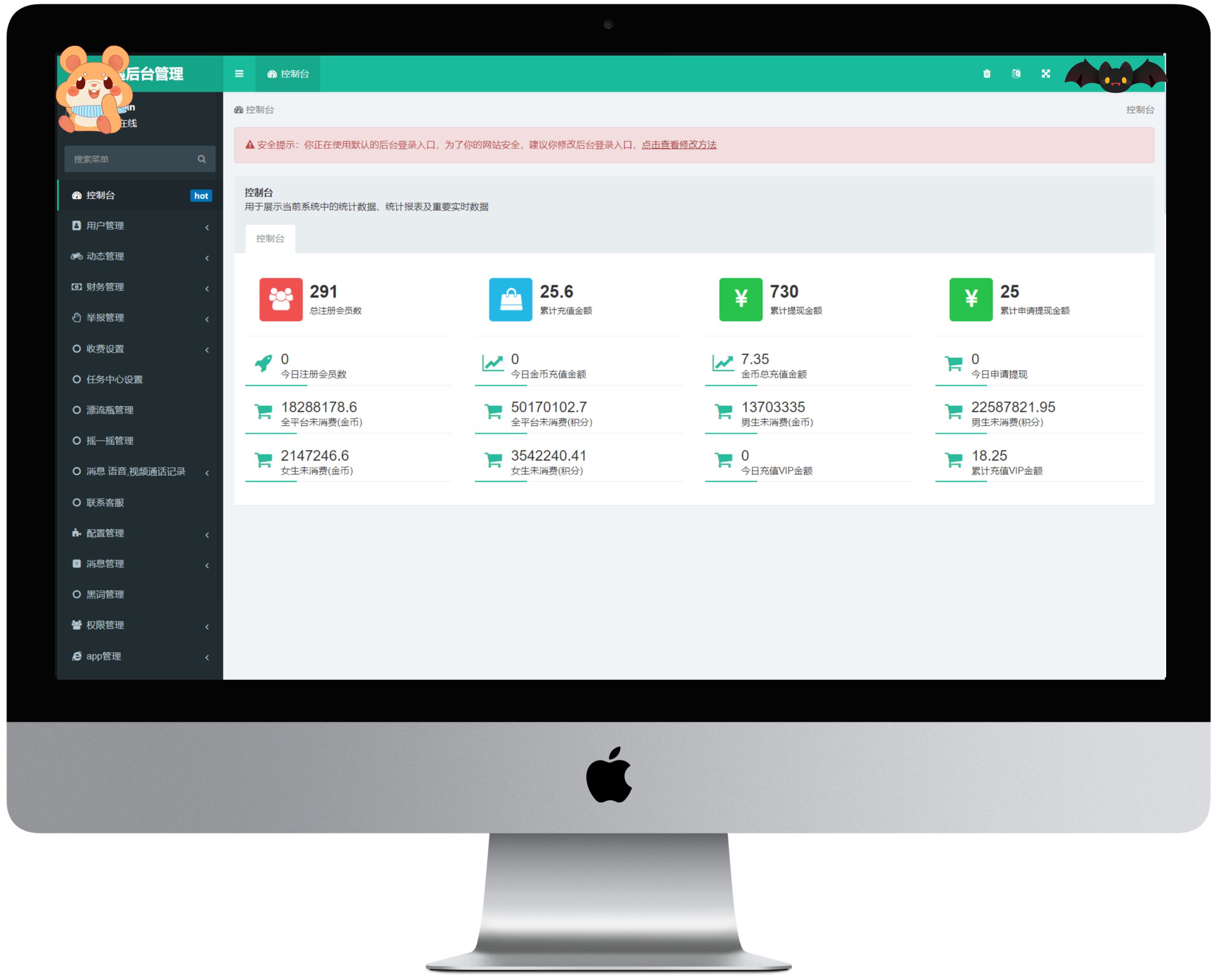 Same-city dating, local nearby dating platform, one-to-one dating, matching, video drifting, bottle shake, social APP, open source PHP source code, support building, two customization插图3