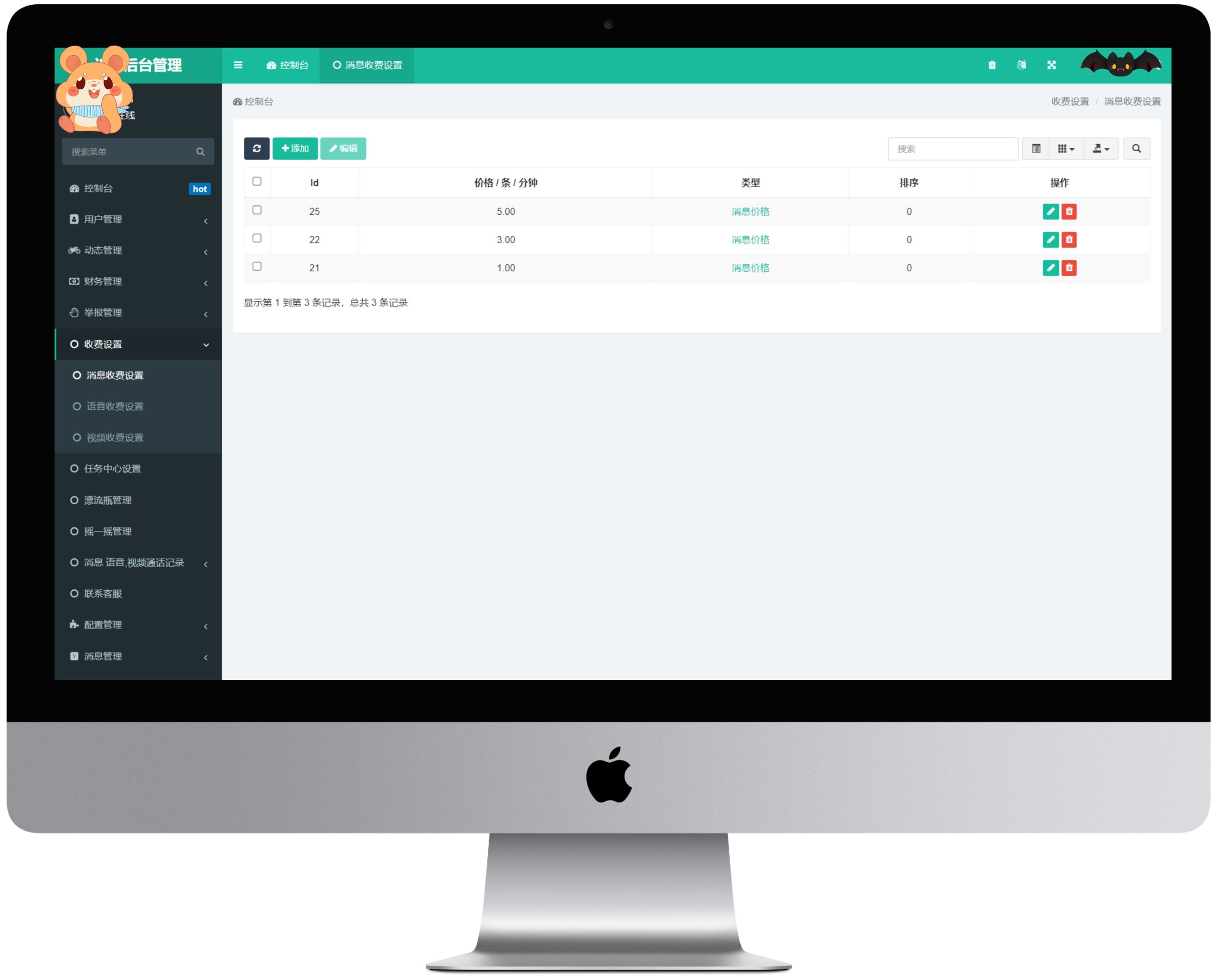 Same-city dating, local nearby dating platform, one-to-one dating, matching, video drifting, bottle shake, social APP, open source PHP source code, support building, two customization插图5