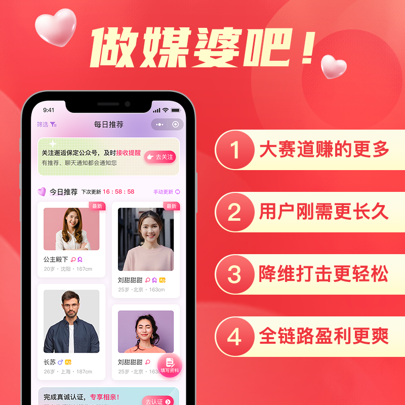 Encounter a blind date in the same city插图2