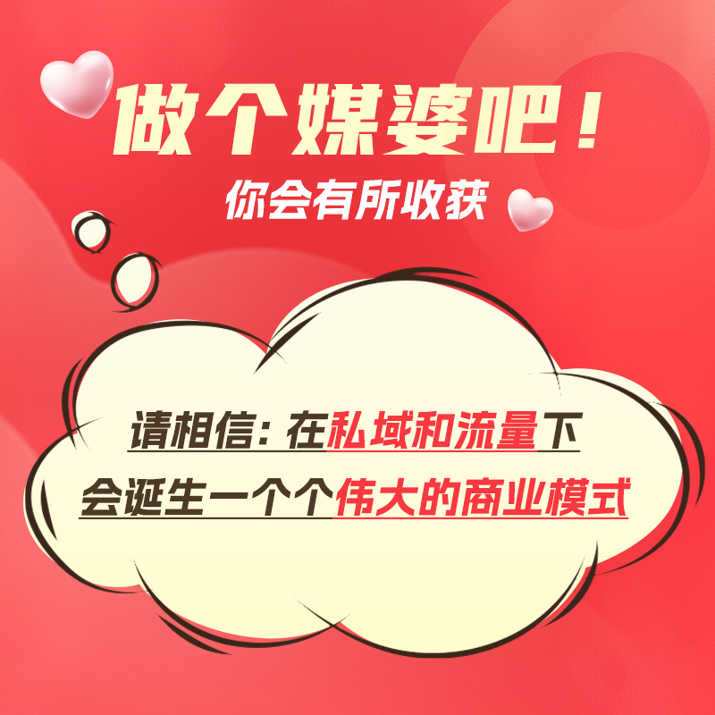 Encounter a blind date in the same city插图