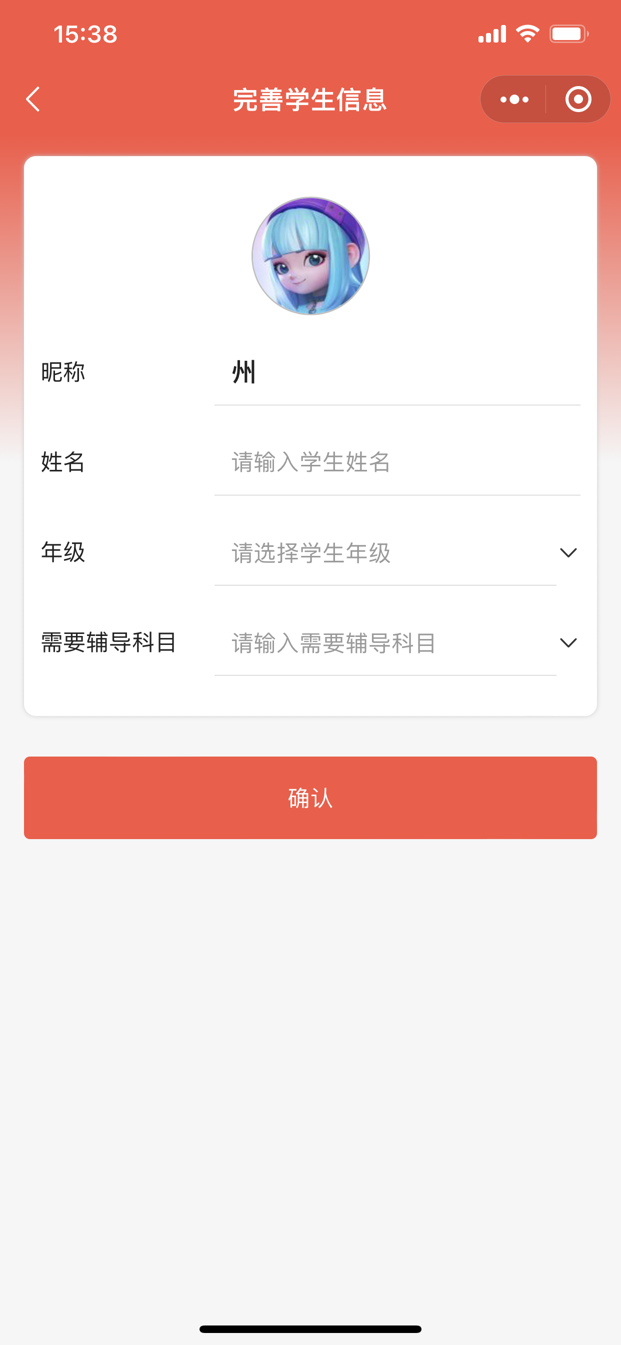 Shang worry-free teacher, door-to-door tutor, door-to-door system, teaching assistant course, tutoring, make-up class, small program source code插图6