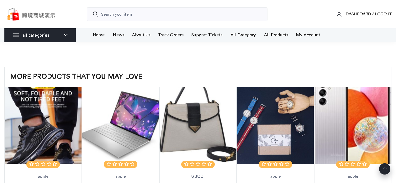 International Mall Tax Rebate Refund / Goods Buyback / Multi-language / PC H5 / Global Payment插图