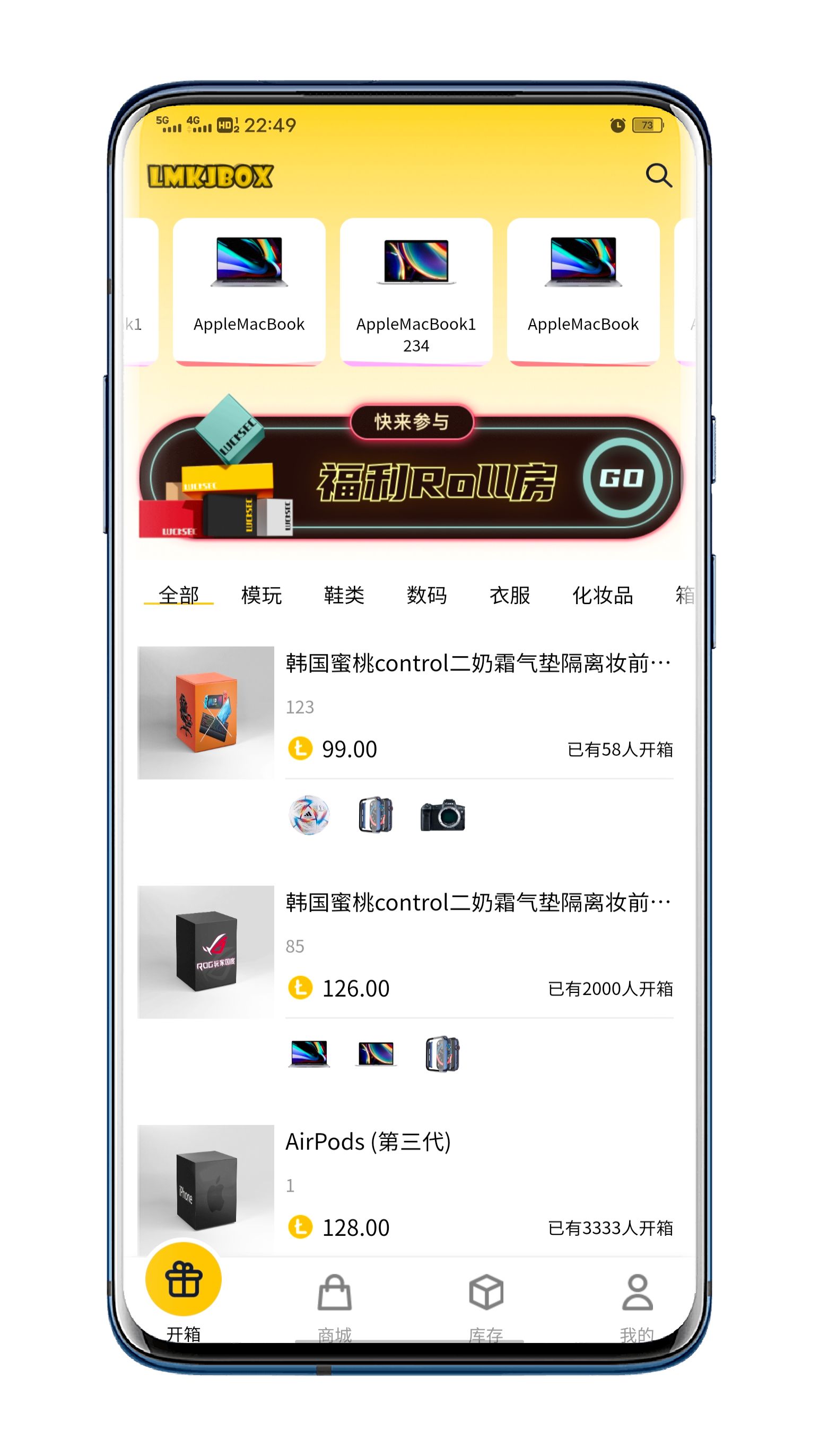 International version of English blind box PC web version overseas blind box + multi-language imitation station lucksec, redemption code recharge roll room, etc., concise e-commerce blind box APP + PC+ adaptive + H5, LUCK blind box surprise blind box lucky box APP finished source code construction deployment two open customization插图