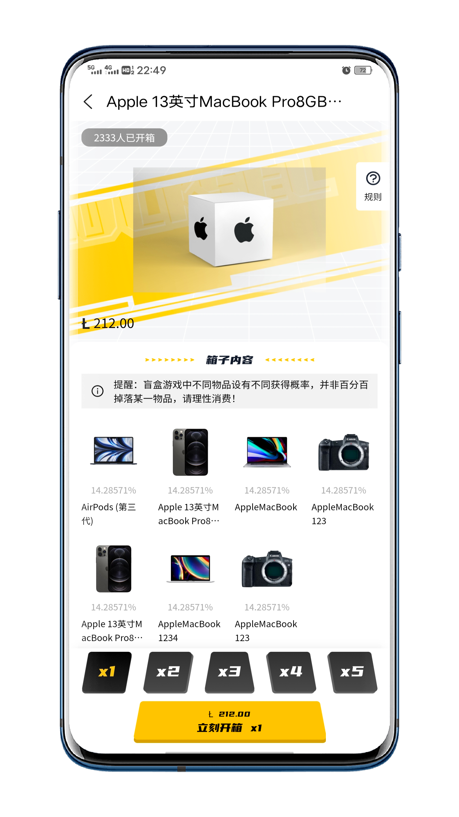 International version of English blind box PC web version overseas blind box + multi-language imitation station lucksec, redemption code recharge roll room, etc., concise e-commerce blind box APP + PC+ adaptive + H5, LUCK blind box surprise blind box lucky box APP finished source code construction deployment two open customization插图2