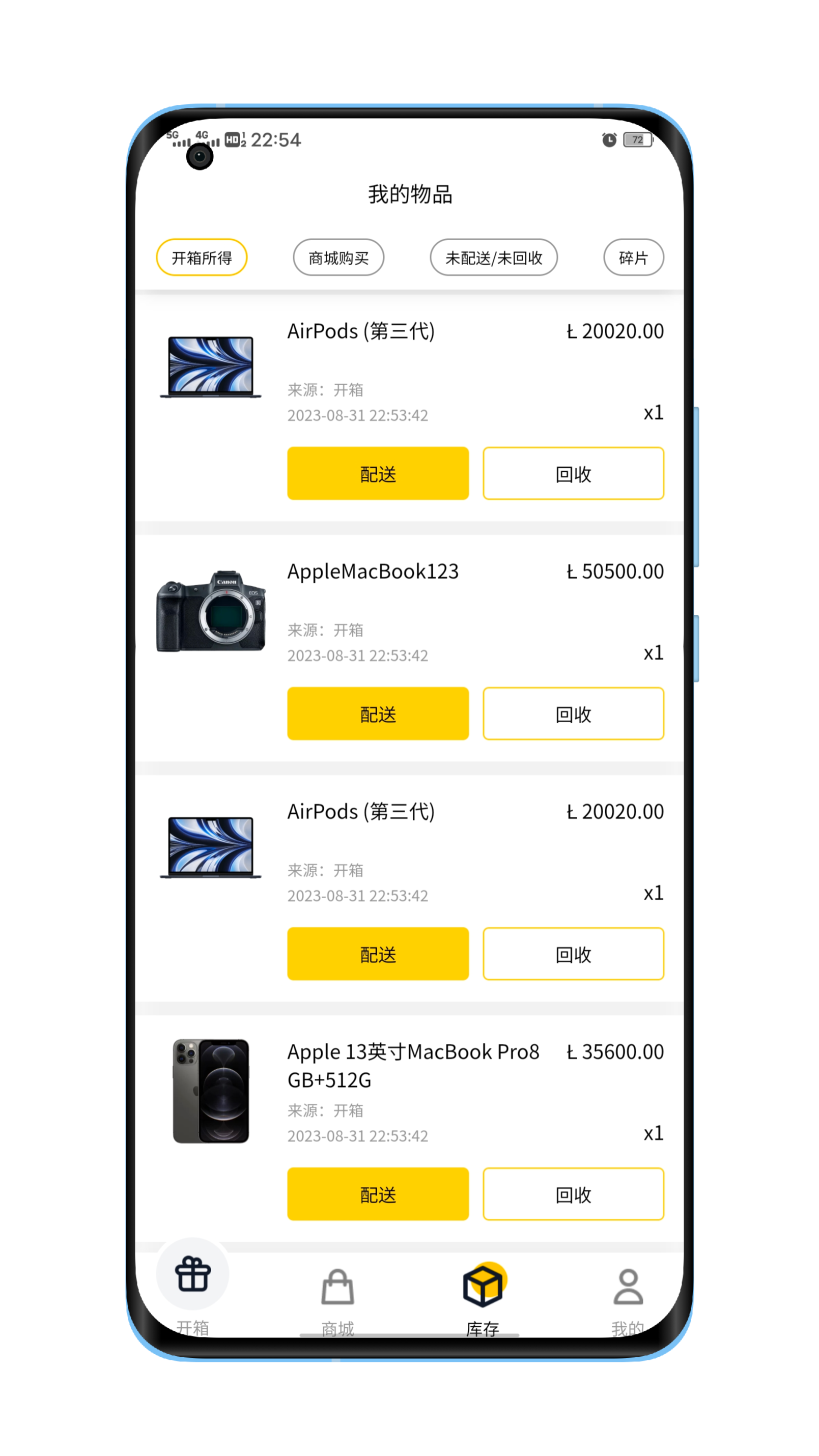 International version of English blind box PC web version overseas blind box + multi-language imitation station lucksec, redemption code recharge roll room, etc., concise e-commerce blind box APP + PC+ adaptive + H5, LUCK blind box surprise blind box lucky box APP finished source code construction deployment two open customization插图4