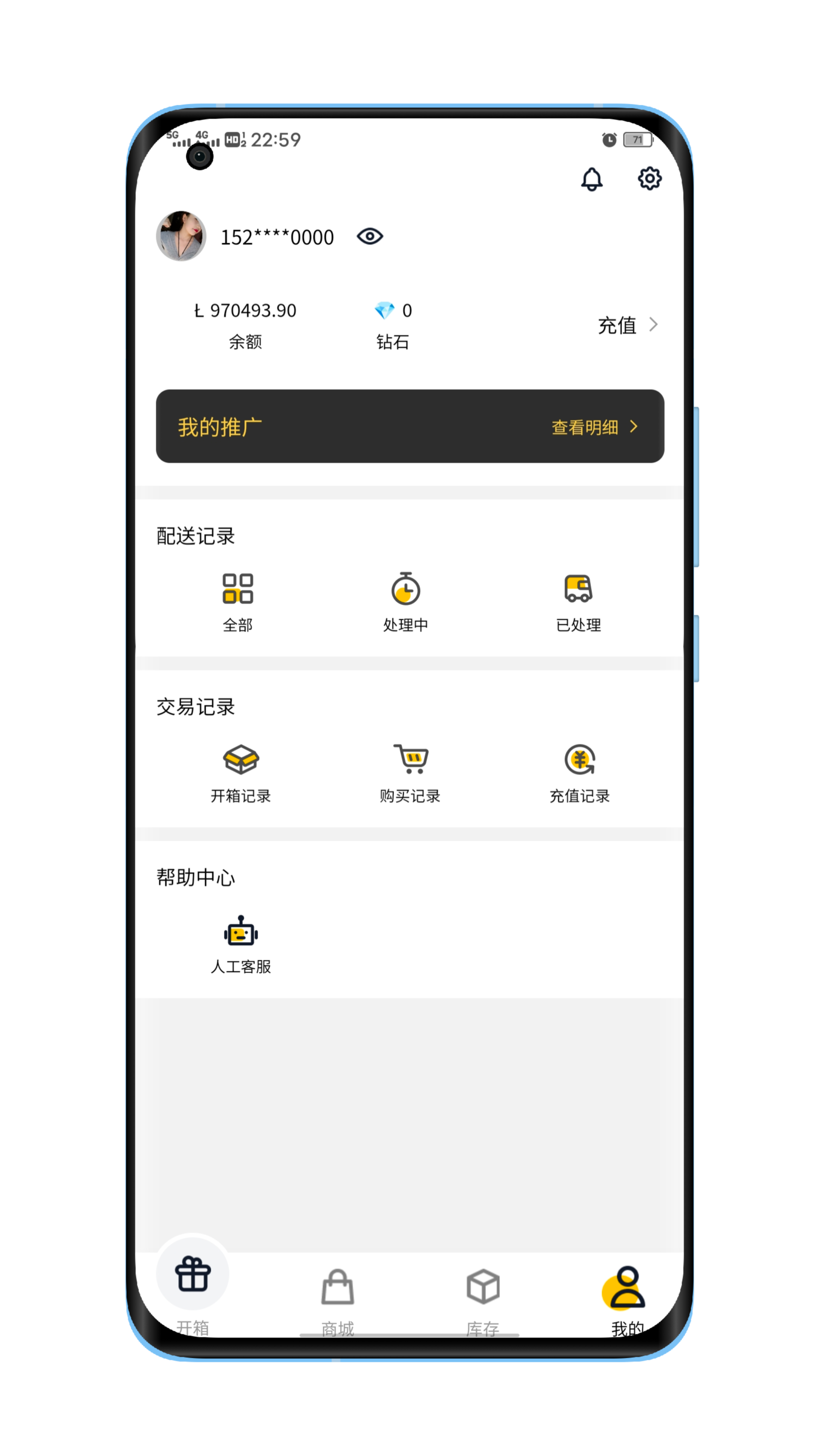 International version of English blind box PC web version overseas blind box + multi-language imitation station lucksec, redemption code recharge roll room, etc., concise e-commerce blind box APP + PC+ adaptive + H5, LUCK blind box surprise blind box lucky box APP finished source code construction deployment two open customization插图5