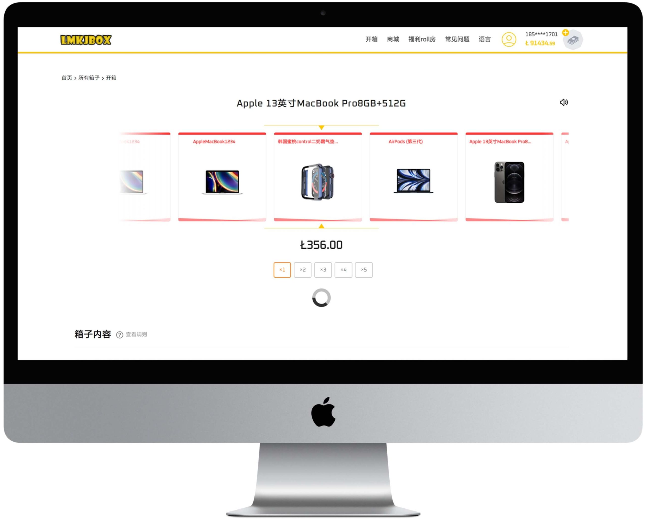 International version of English blind box PC web version overseas blind box + multi-language imitation station lucksec, redemption code recharge roll room, etc., concise e-commerce blind box APP + PC+ adaptive + H5, LUCK blind box surprise blind box lucky box APP finished source code construction deployment two open customization插图9