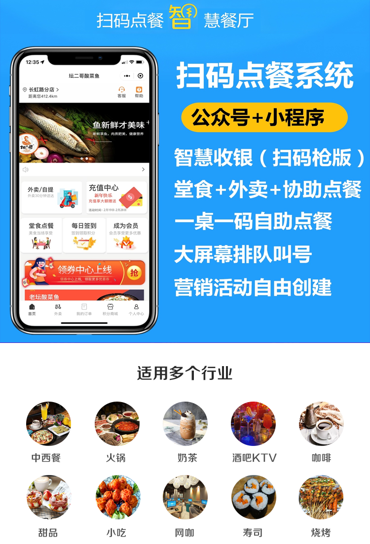 Watermelon pig takeaway ordering, milk tea, coffee restaurant chain independent version, source code takeaway, delivery, wine storage, payment, cashier, WeChat, Alipay, applet development插图