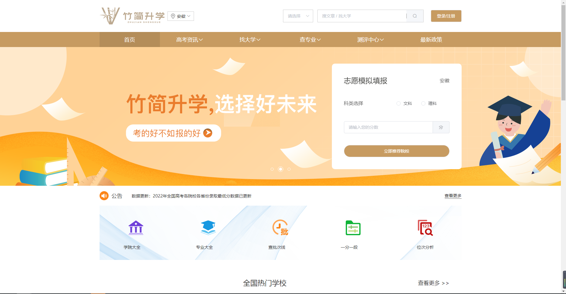 Volunteer to fill in the V2 version插图