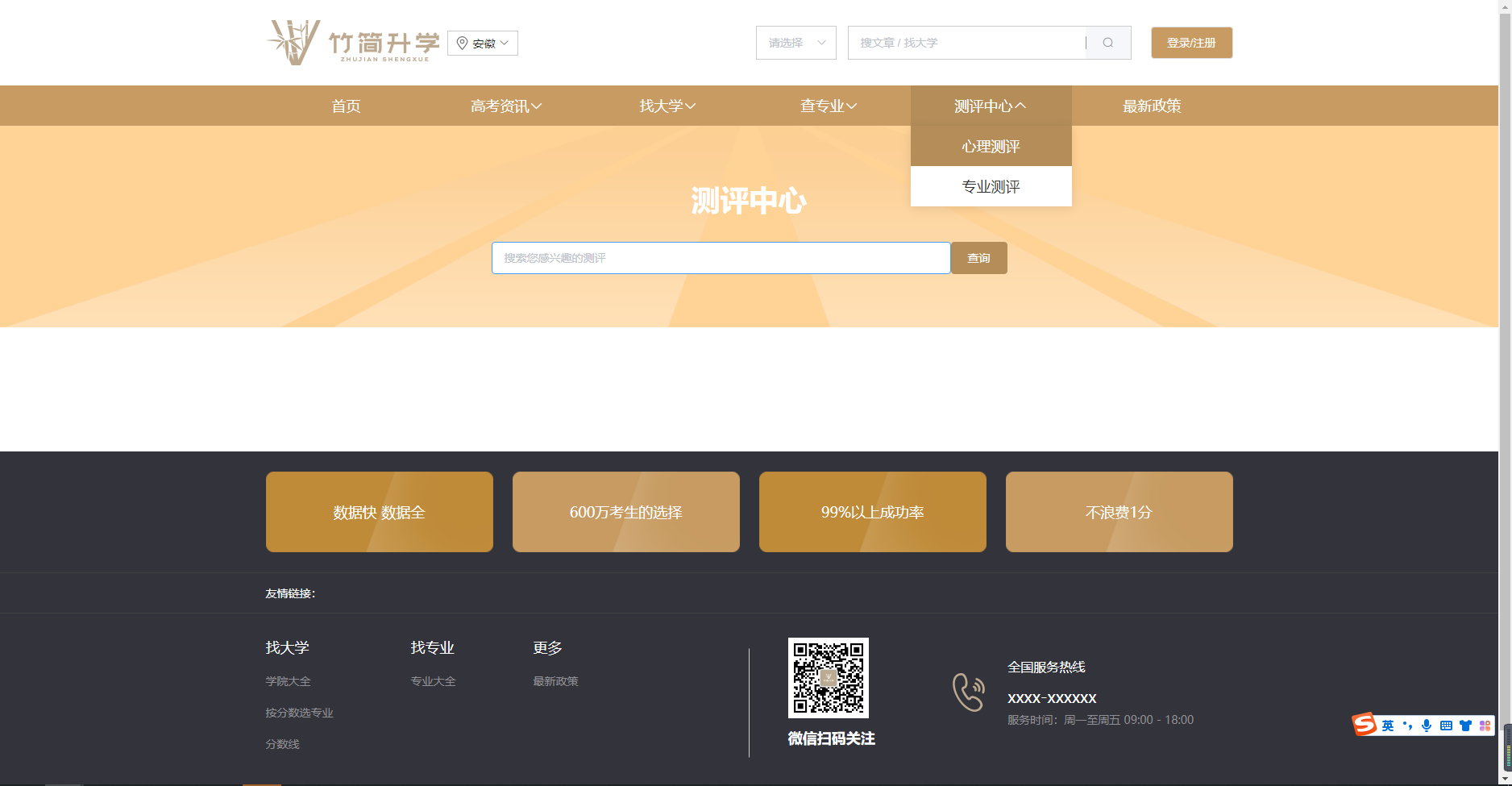 Volunteer to fill in the V2 version插图1