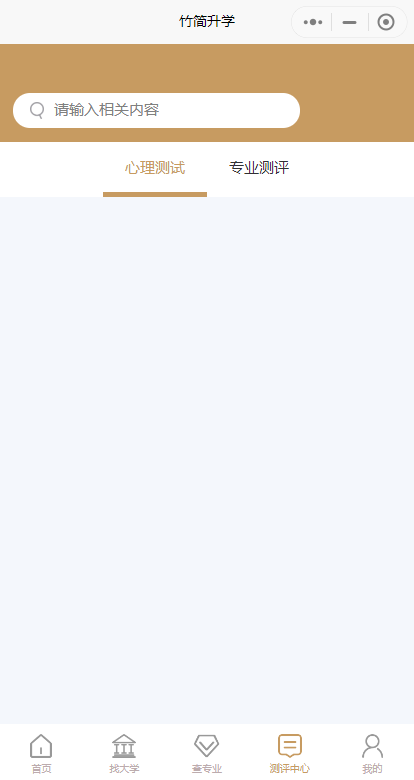 Volunteer to fill in the V2 version插图4