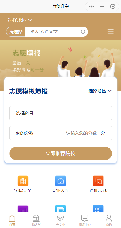 Volunteer to fill in the V2 version插图3