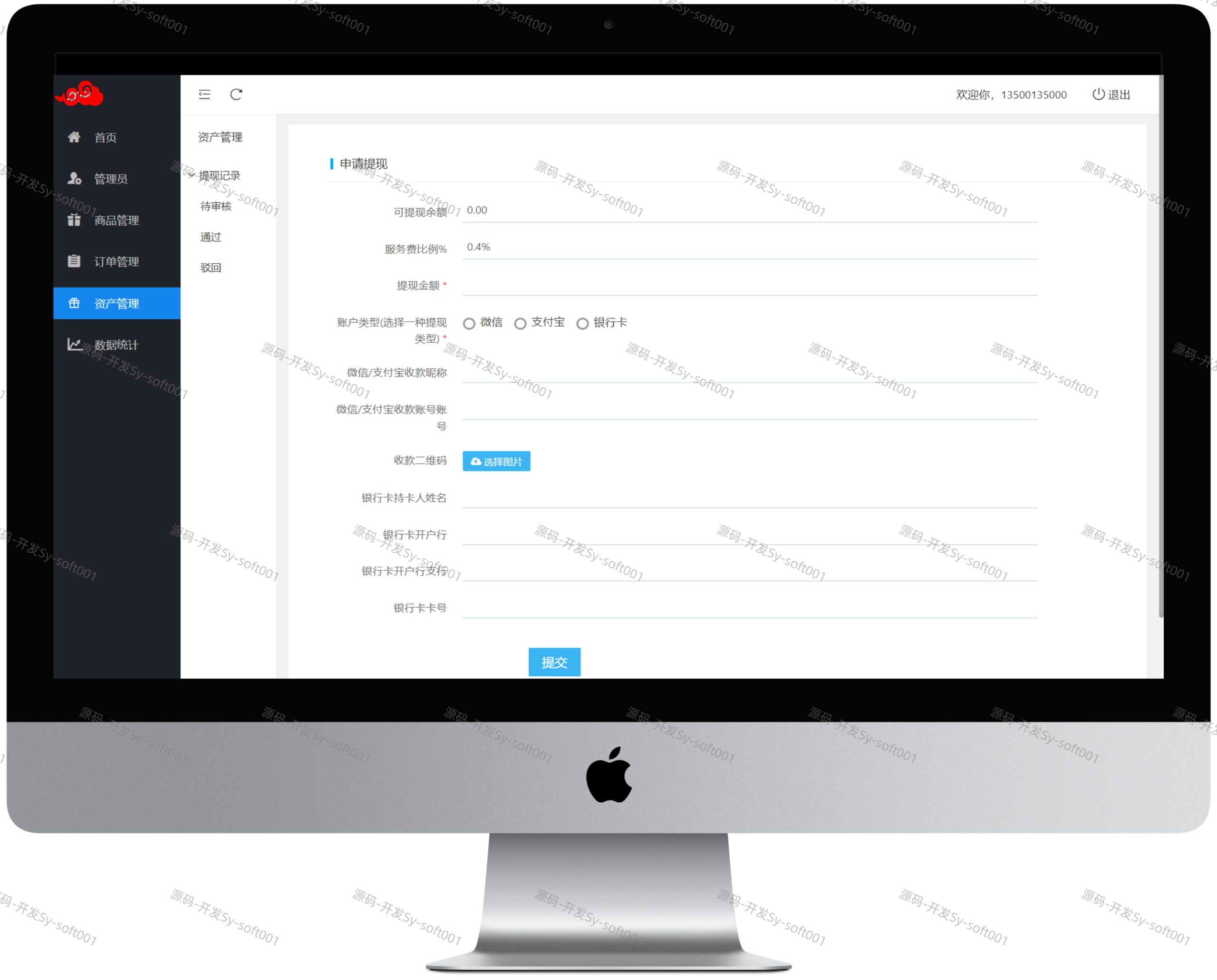 The second-hand idle trading platform comes with a multi-merchant module for merchants to settle in, there are forums to talk about, market trends, instant messaging function, PHP+uniapp development of a complete set of code is open source and can be docked to build two customized services插图3