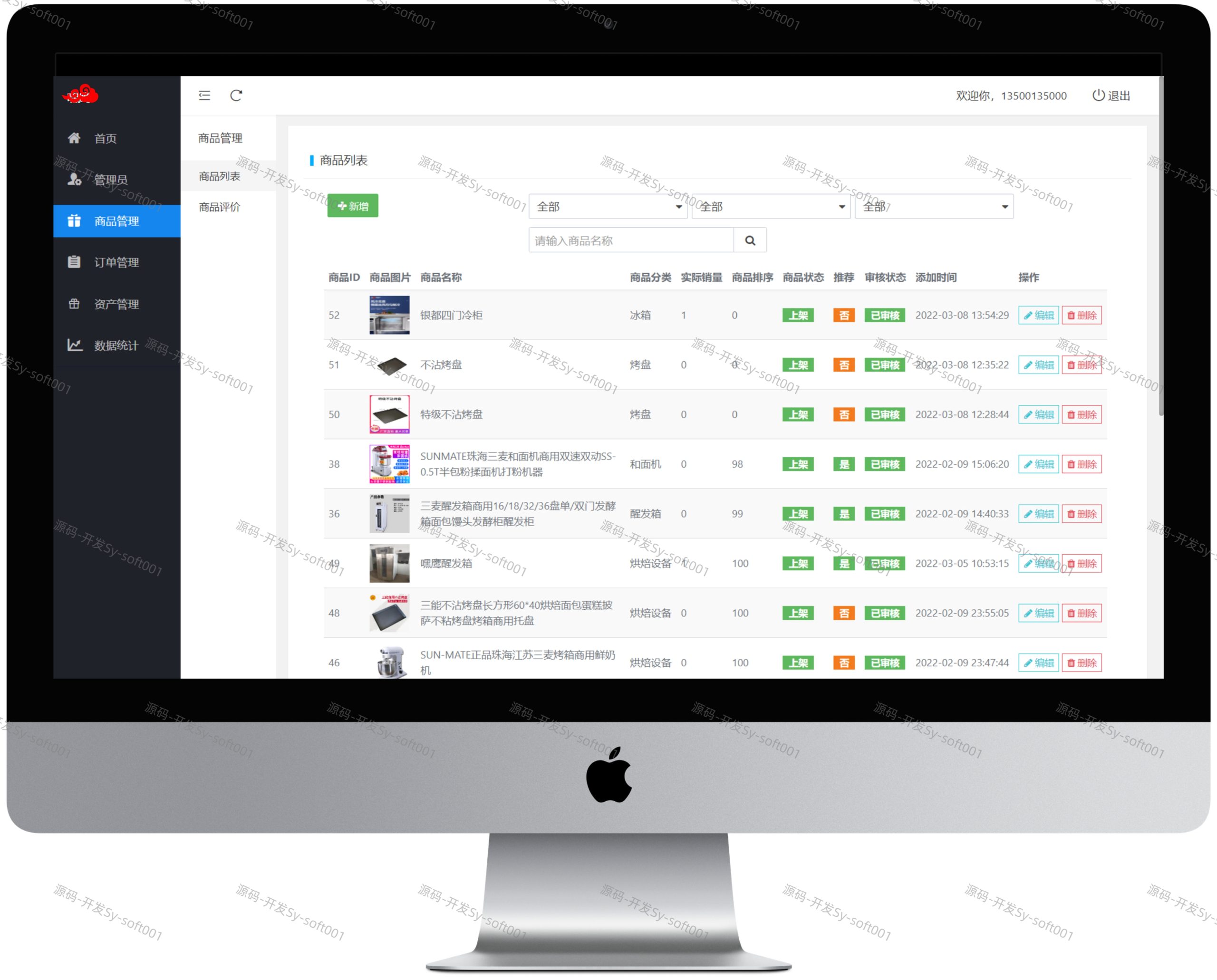 The second-hand idle trading platform comes with a multi-merchant module for merchants to settle in, there are forums to talk about, market trends, instant messaging function, PHP+uniapp development of a complete set of code is open source and can be docked to build two customized services插图2